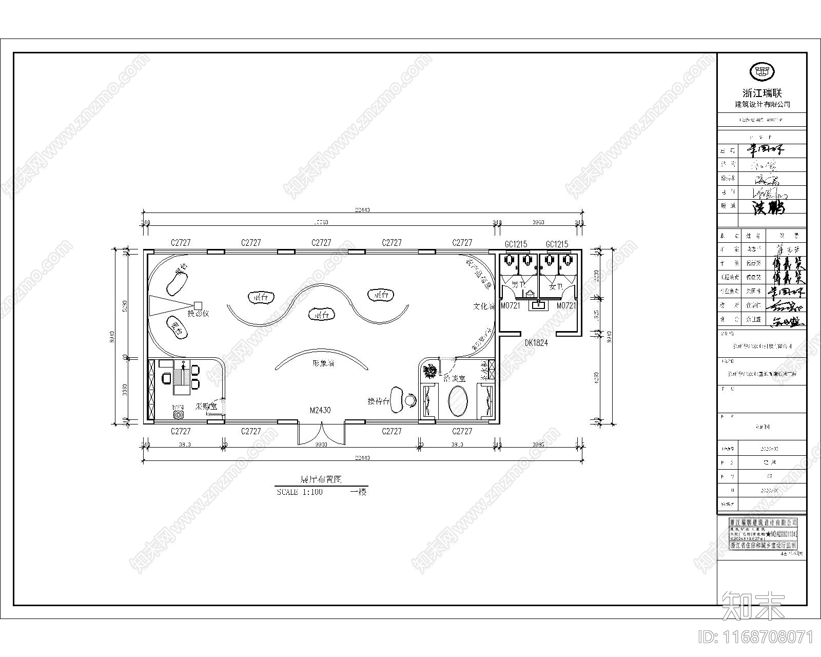 现代住宅楼建筑cad施工图下载【ID:1168708071】