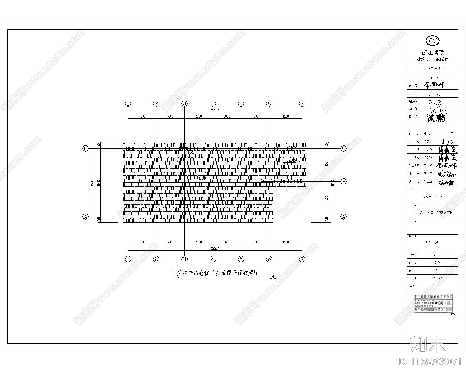 现代住宅楼建筑cad施工图下载【ID:1168708071】