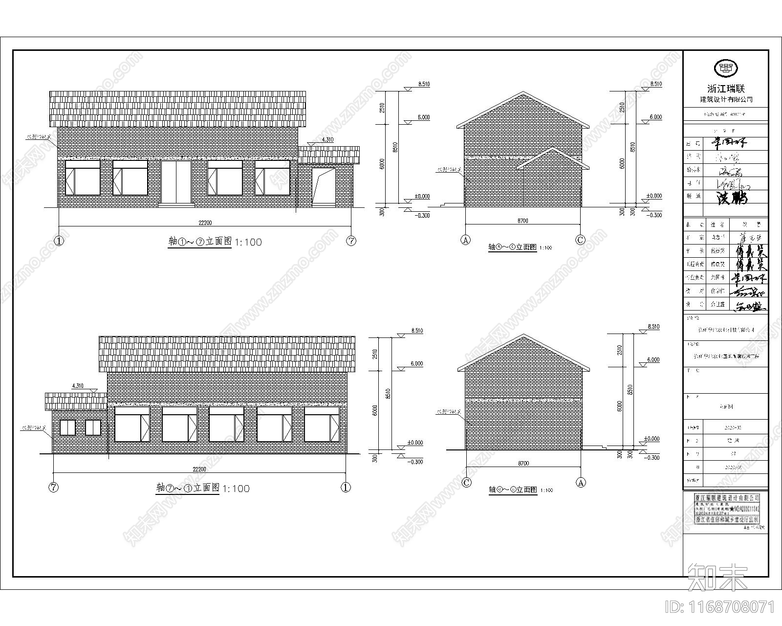 现代住宅楼建筑cad施工图下载【ID:1168708071】