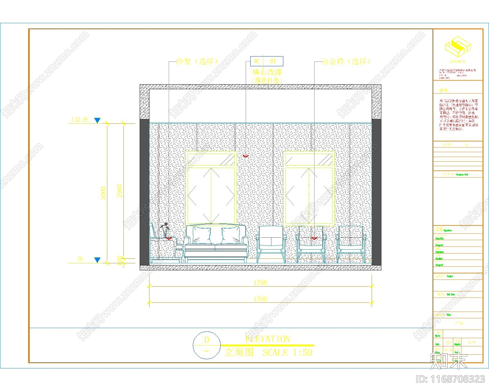现代其他商业建筑cad施工图下载【ID:1168708323】