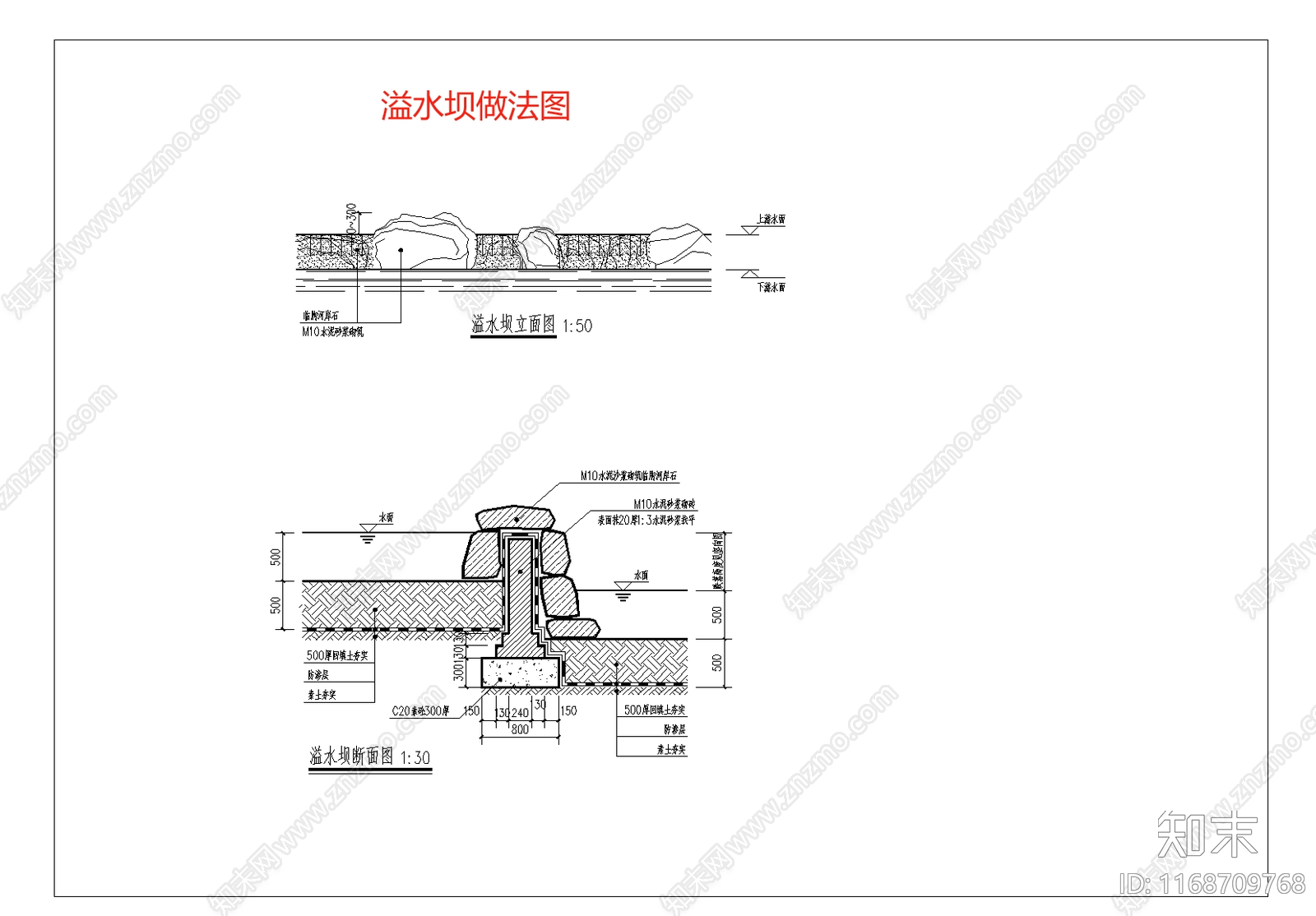 新中式中式水景施工图下载【ID:1168709768】