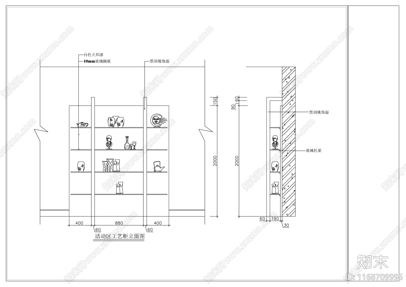 现代新中式整体家装空间cad施工图下载【ID:1168709995】