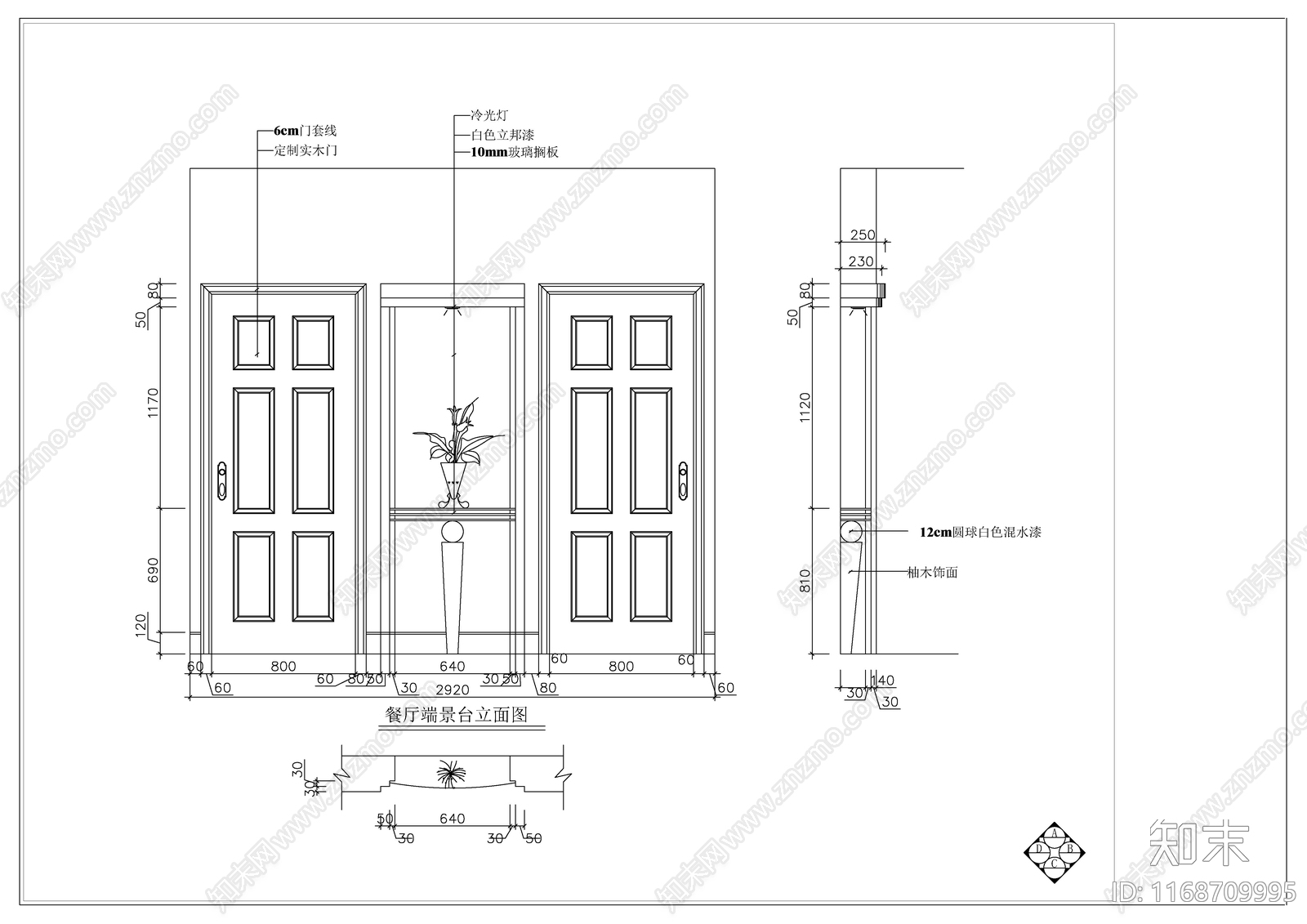 现代新中式整体家装空间cad施工图下载【ID:1168709995】