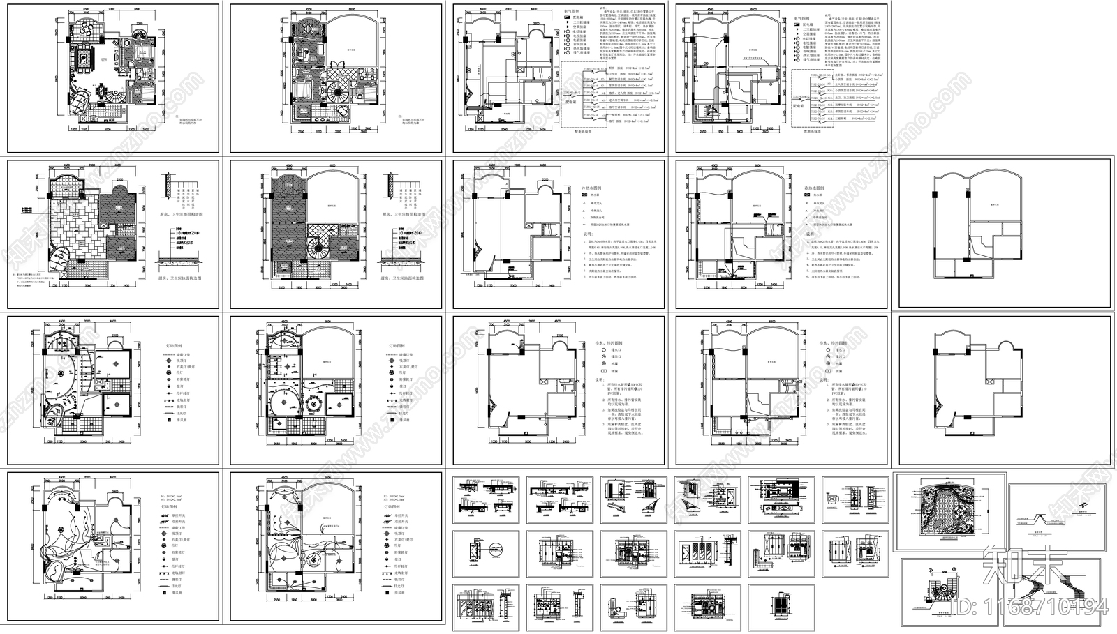 现代新中式整体家装空间cad施工图下载【ID:1168710194】