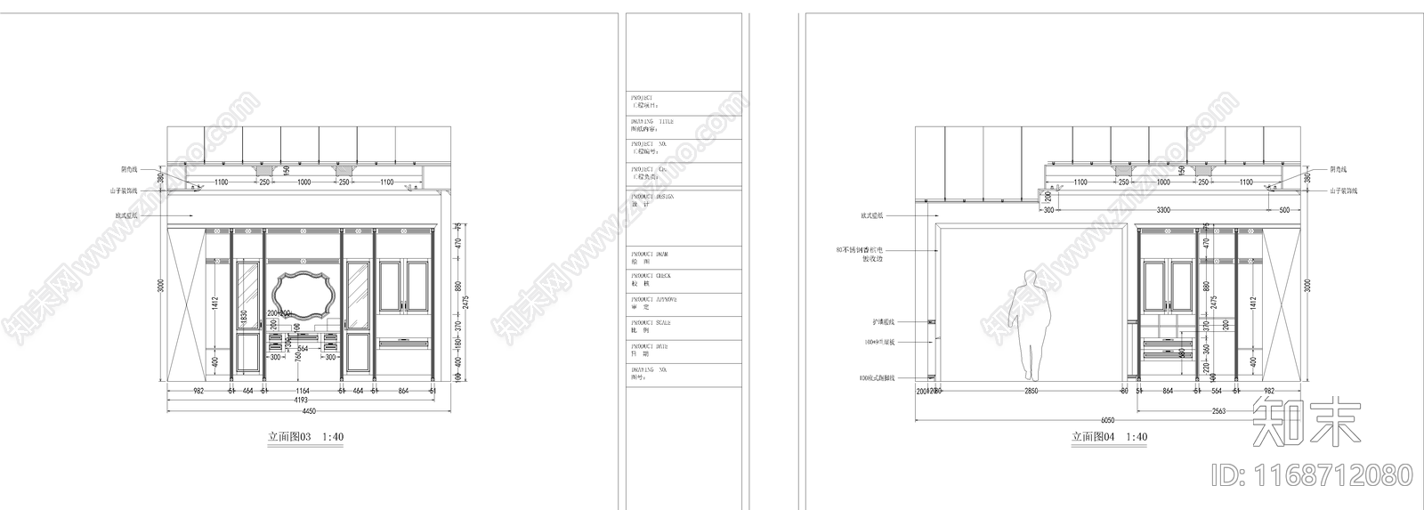 现代其他商业空间cad施工图下载【ID:1168712080】