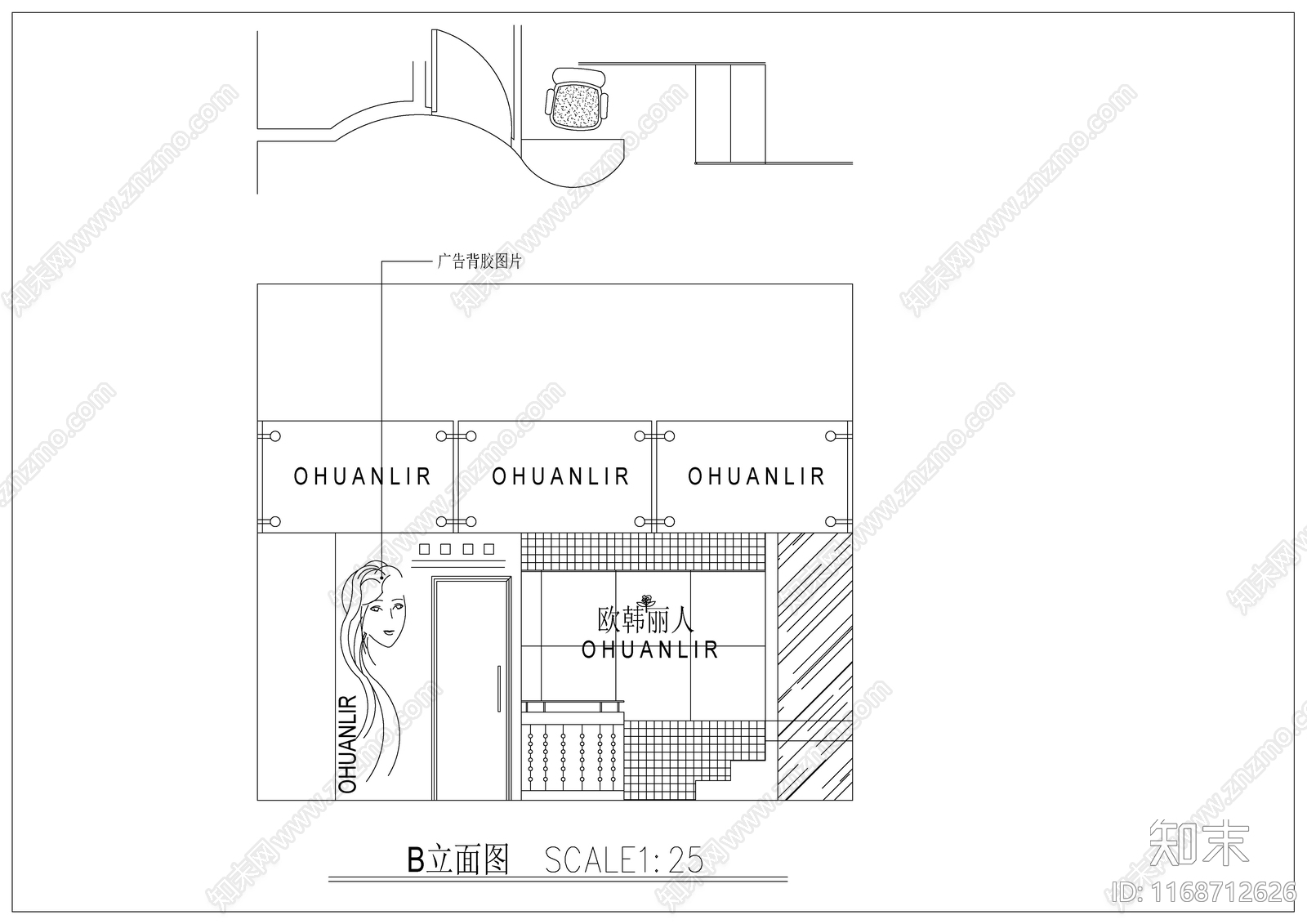 现代新中式服装店cad施工图下载【ID:1168712626】