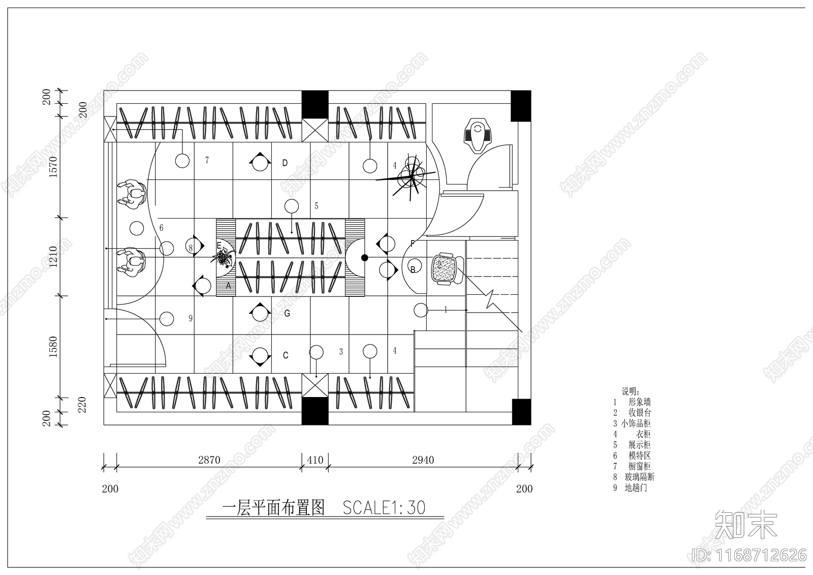 现代新中式服装店cad施工图下载【ID:1168712626】