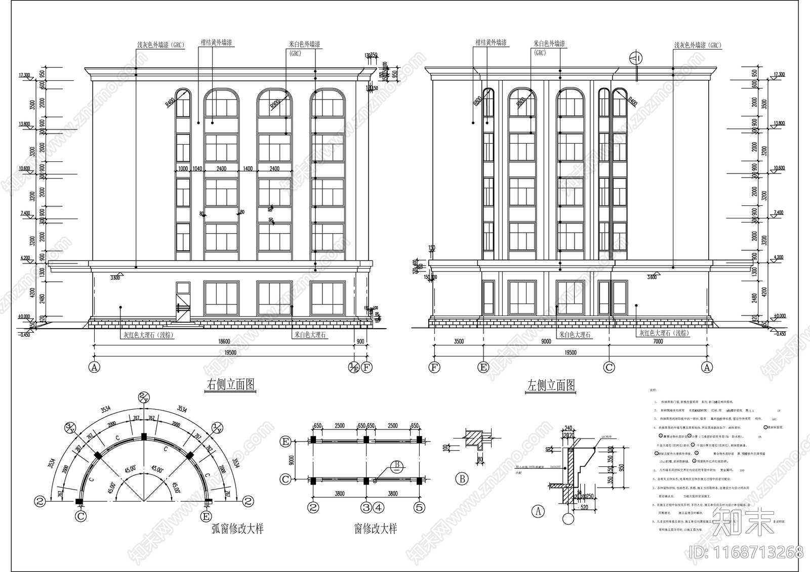 现代新中式酒店建筑施工图下载【ID:1168713268】