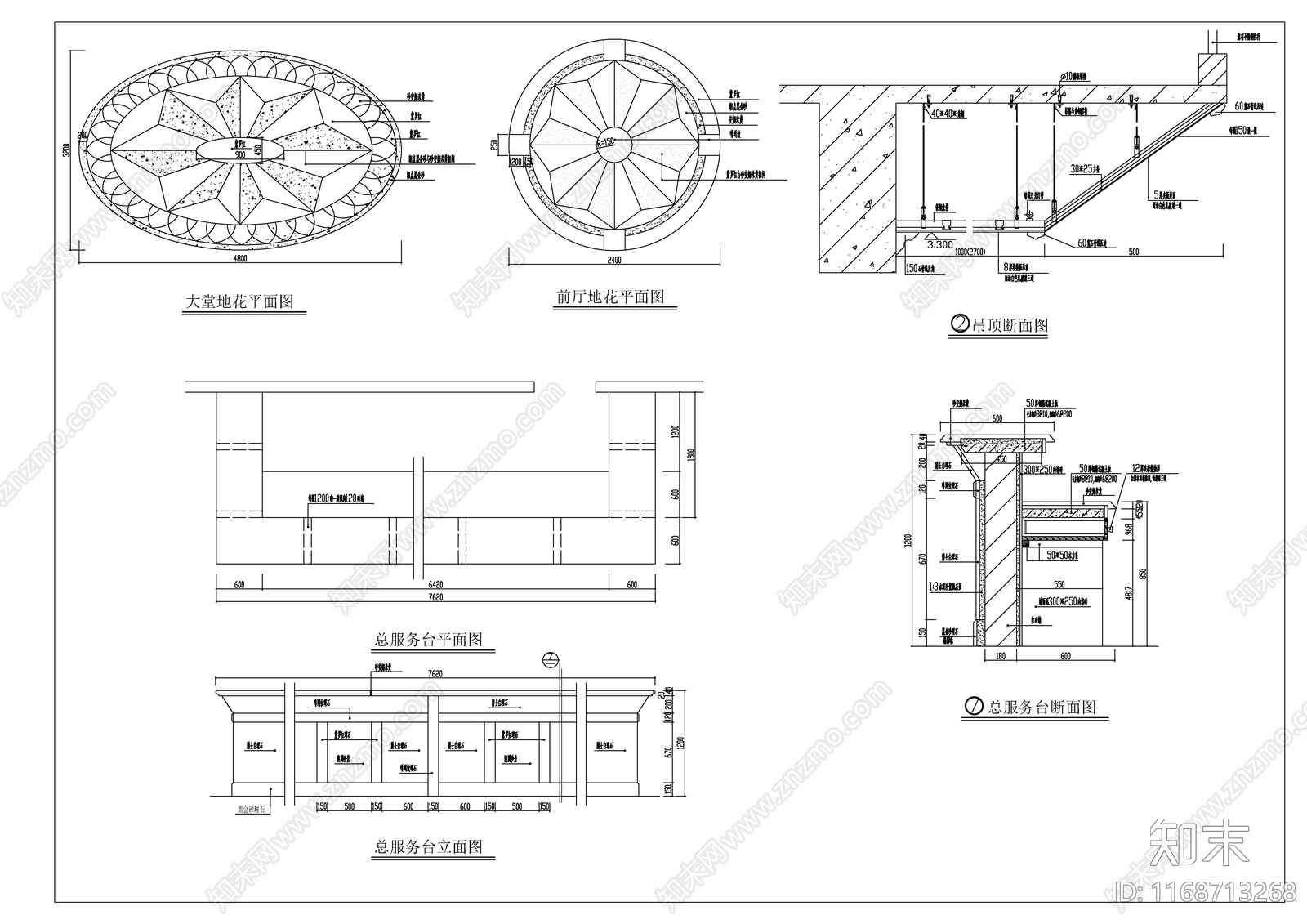 现代新中式酒店建筑施工图下载【ID:1168713268】