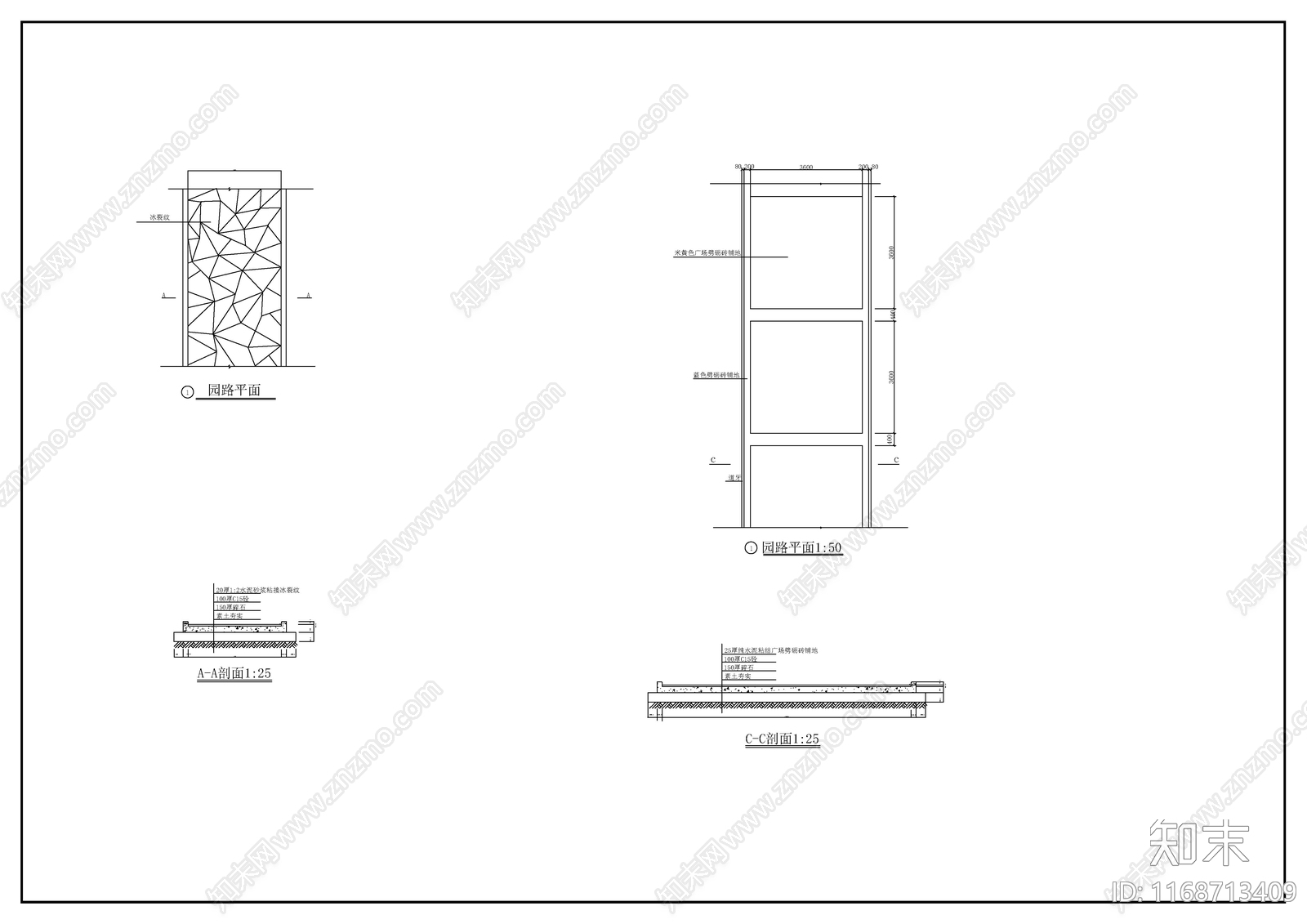 现代公园景观cad施工图下载【ID:1168713409】