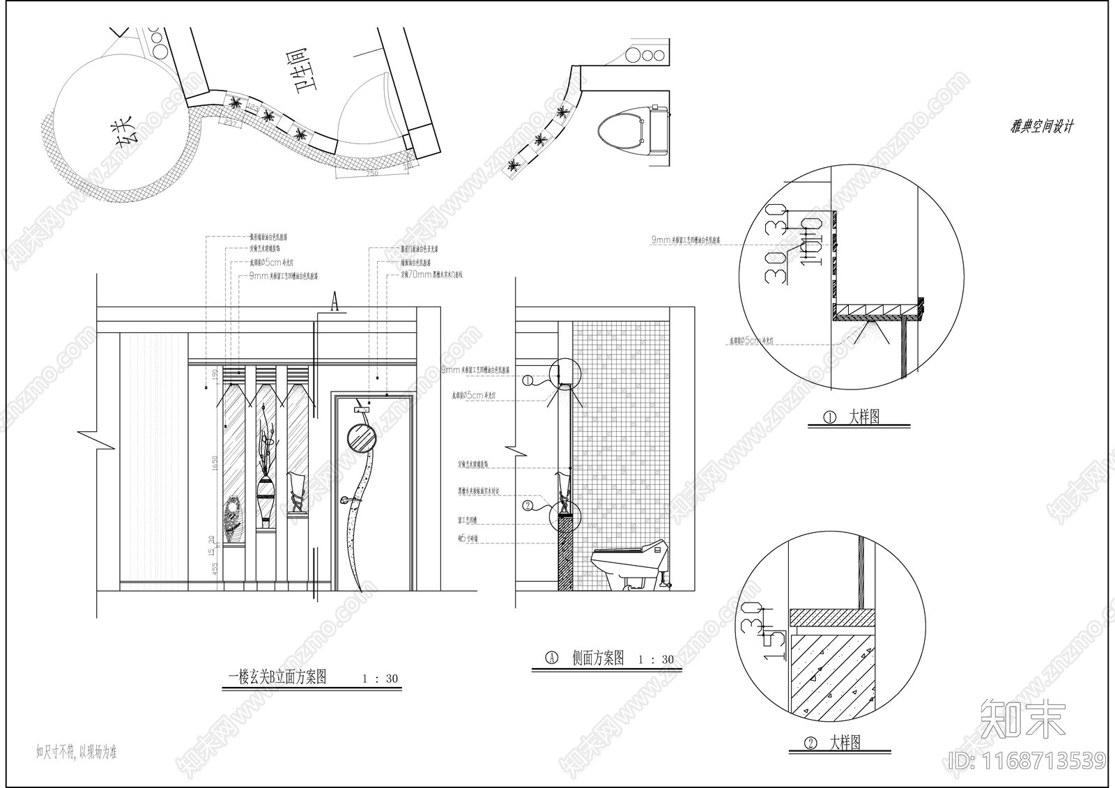 现代新中式整体家装空间cad施工图下载【ID:1168713539】