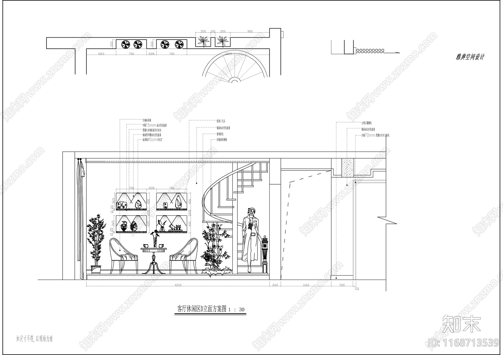 现代新中式整体家装空间cad施工图下载【ID:1168713539】