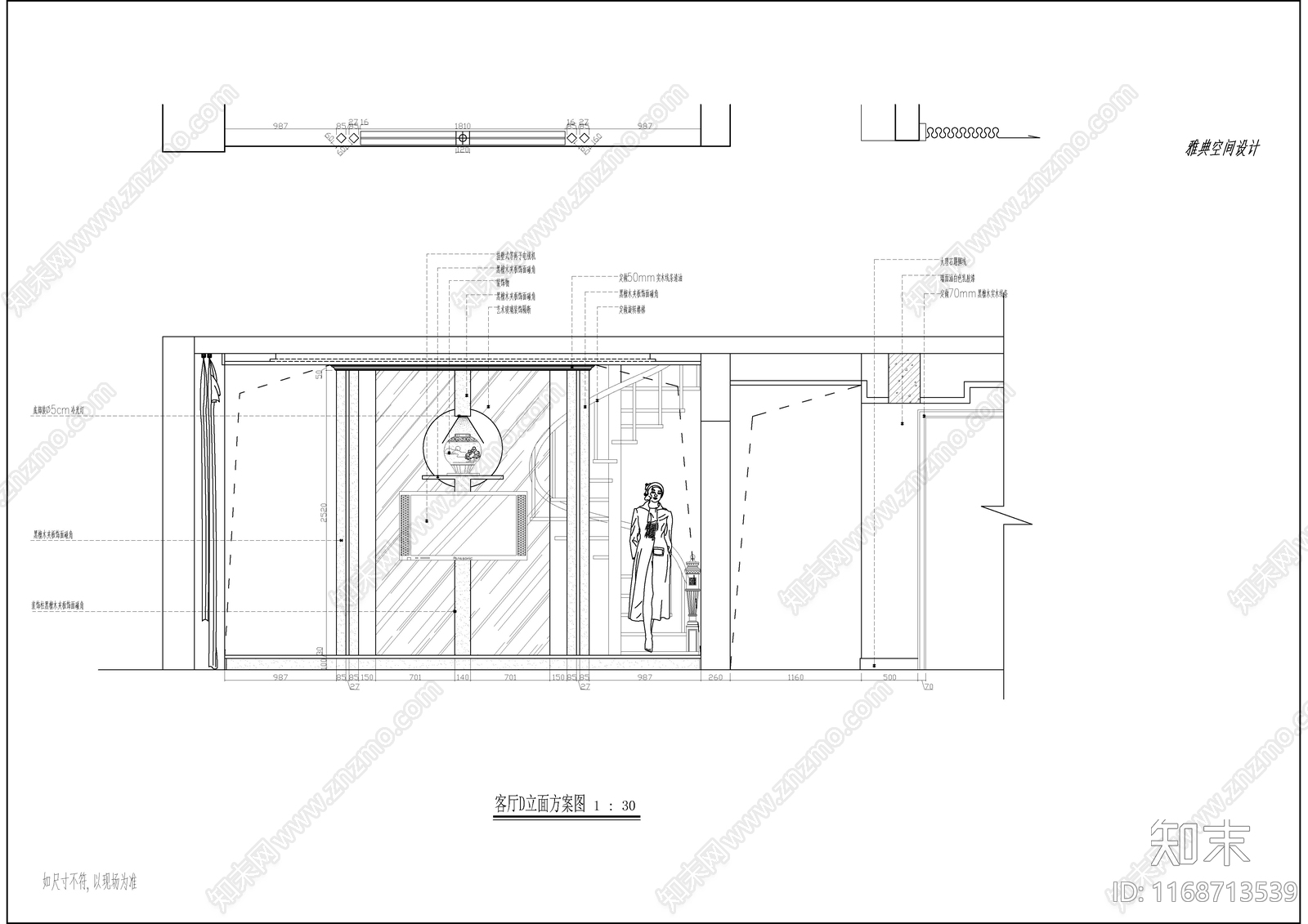 现代新中式整体家装空间cad施工图下载【ID:1168713539】