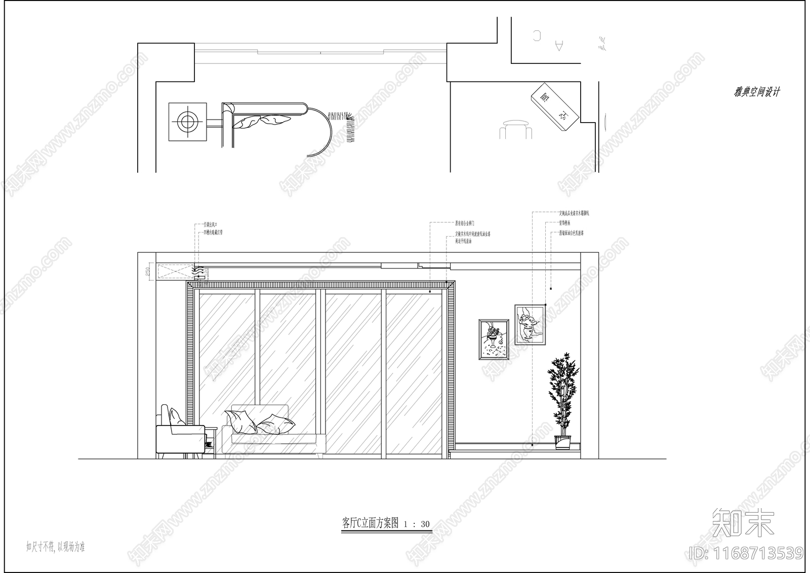 现代新中式整体家装空间cad施工图下载【ID:1168713539】