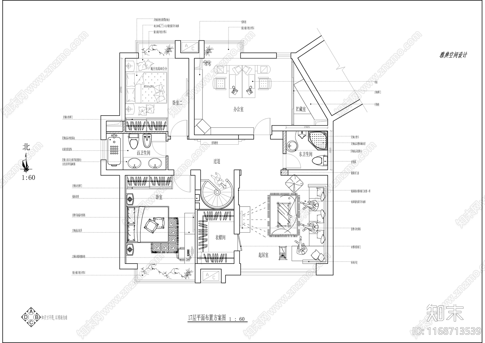 现代新中式整体家装空间cad施工图下载【ID:1168713539】