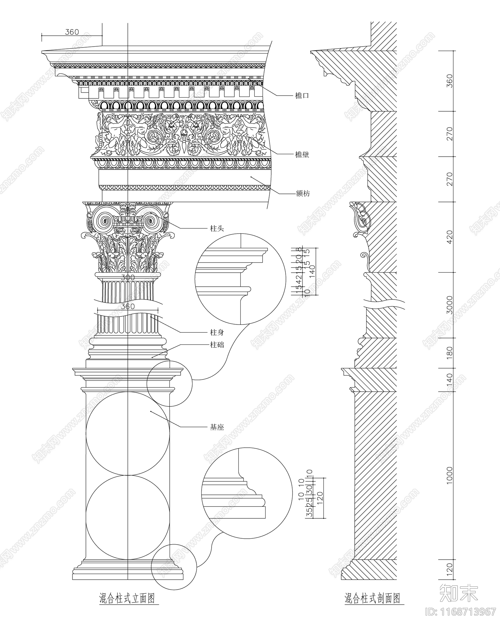 美式欧式包柱节点施工图下载【ID:1168713967】