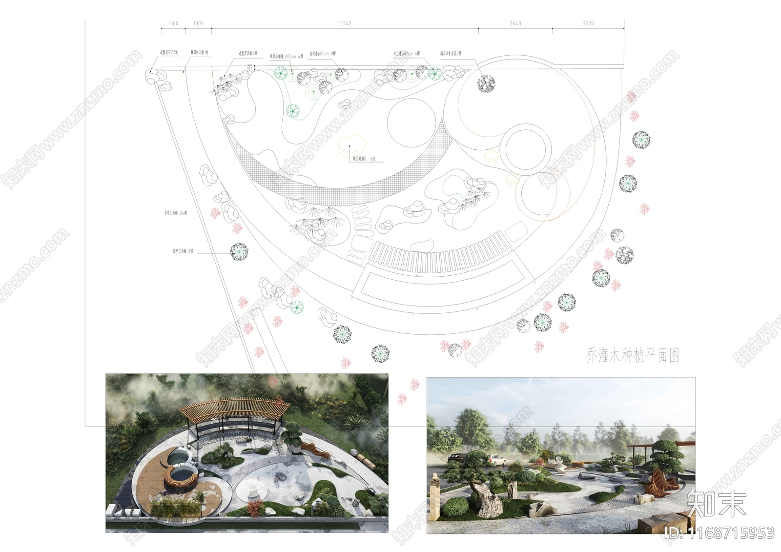 新中式中式庭院cad施工图下载【ID:1168715953】