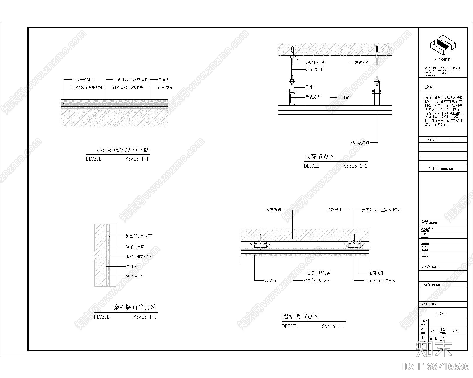 现代其他商业建筑cad施工图下载【ID:1168716636】