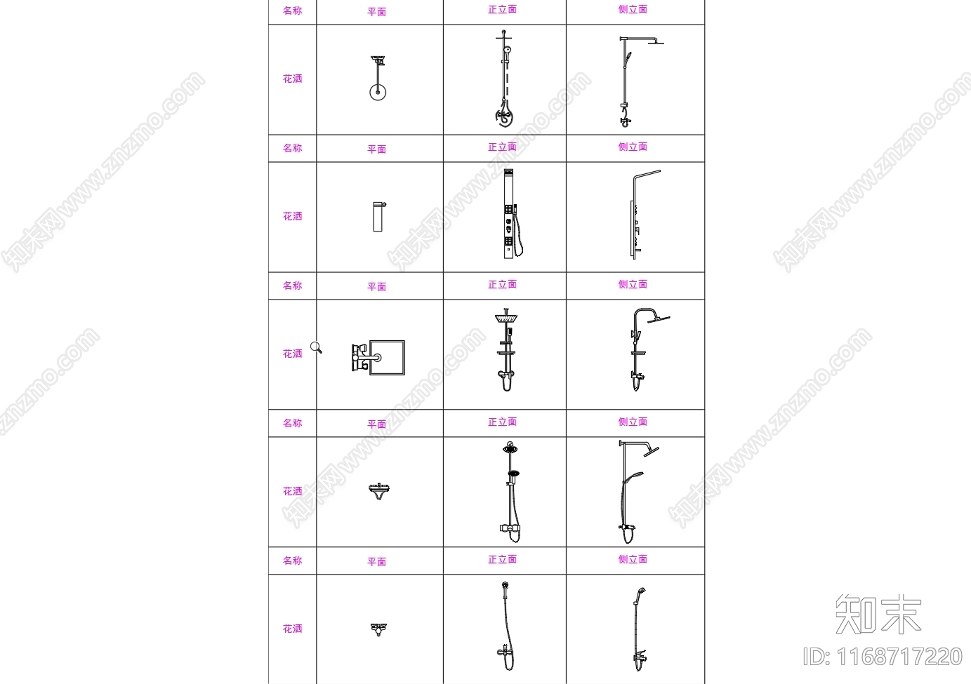 现代卫浴设施cad施工图下载【ID:1168717220】
