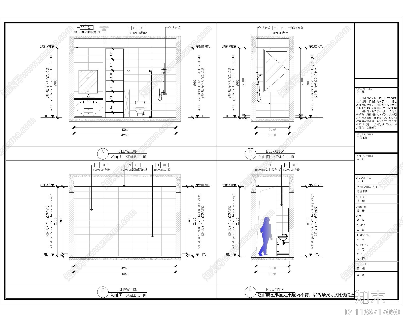 原木住宅楼建筑cad施工图下载【ID:1168717050】