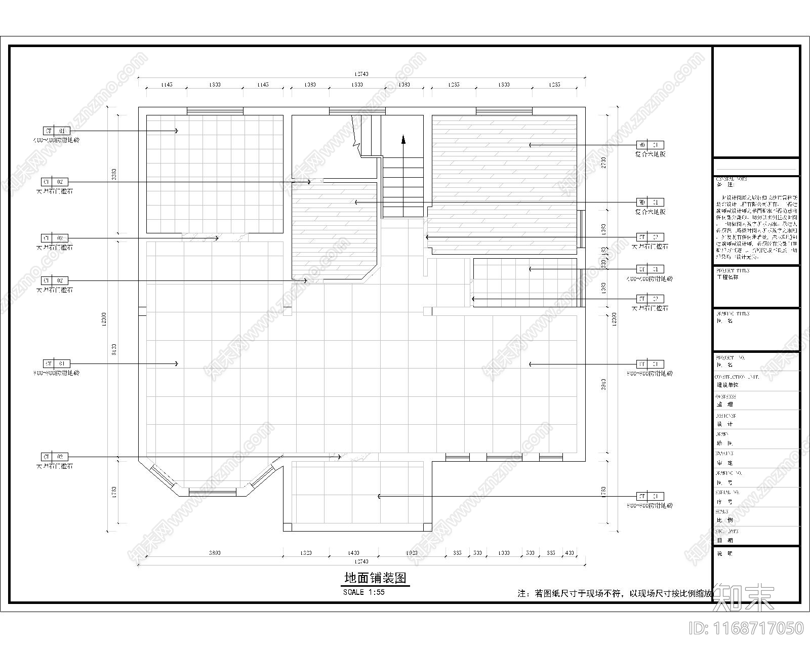 原木住宅楼建筑cad施工图下载【ID:1168717050】