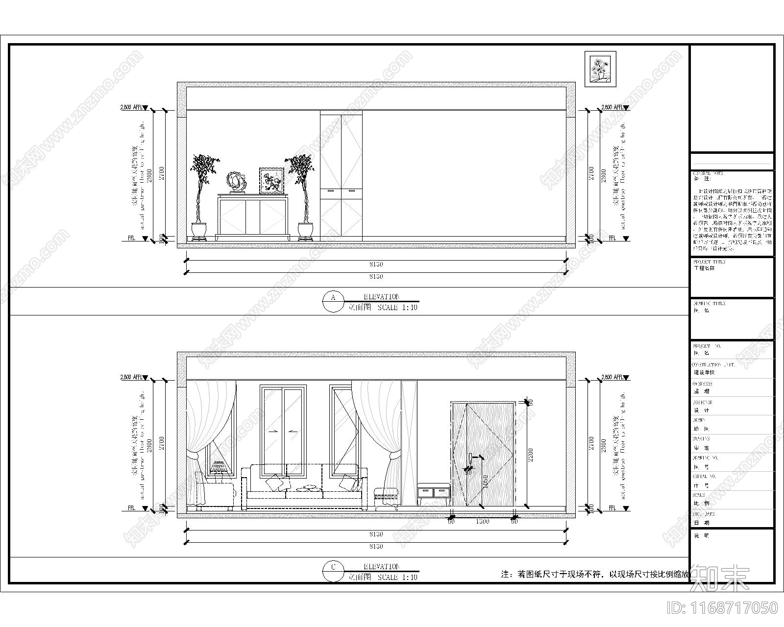 原木住宅楼建筑cad施工图下载【ID:1168717050】