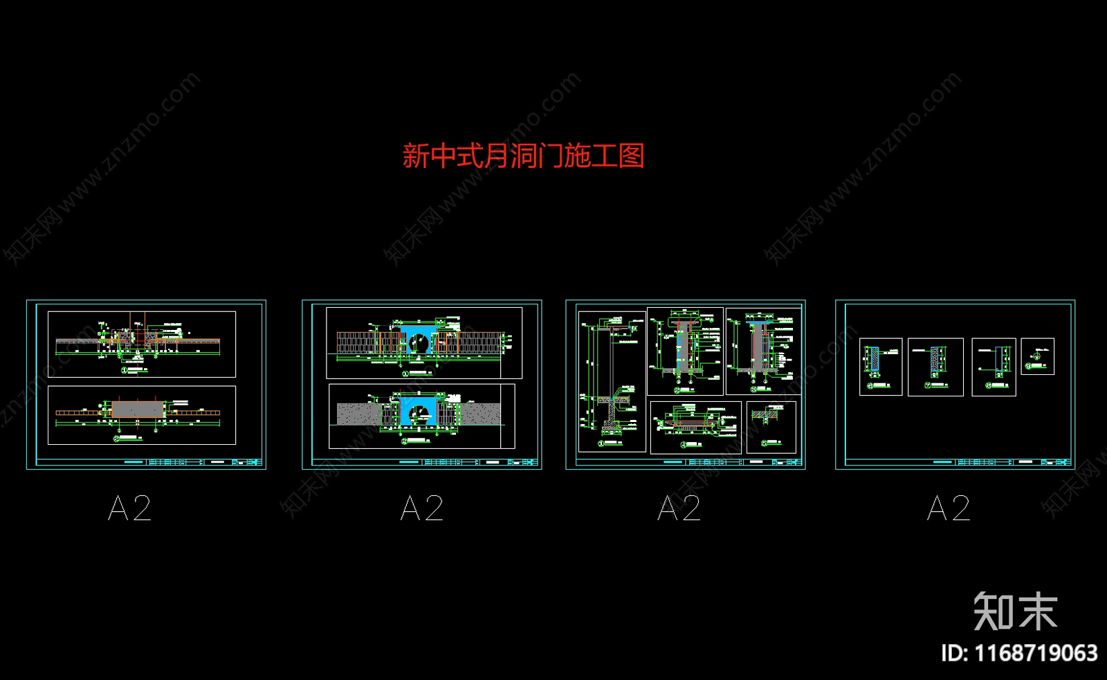 新中式景墙cad施工图下载【ID:1168719063】