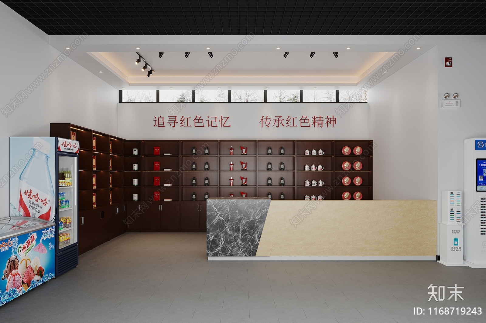 现代其他商业空间3D模型下载【ID:1168719243】