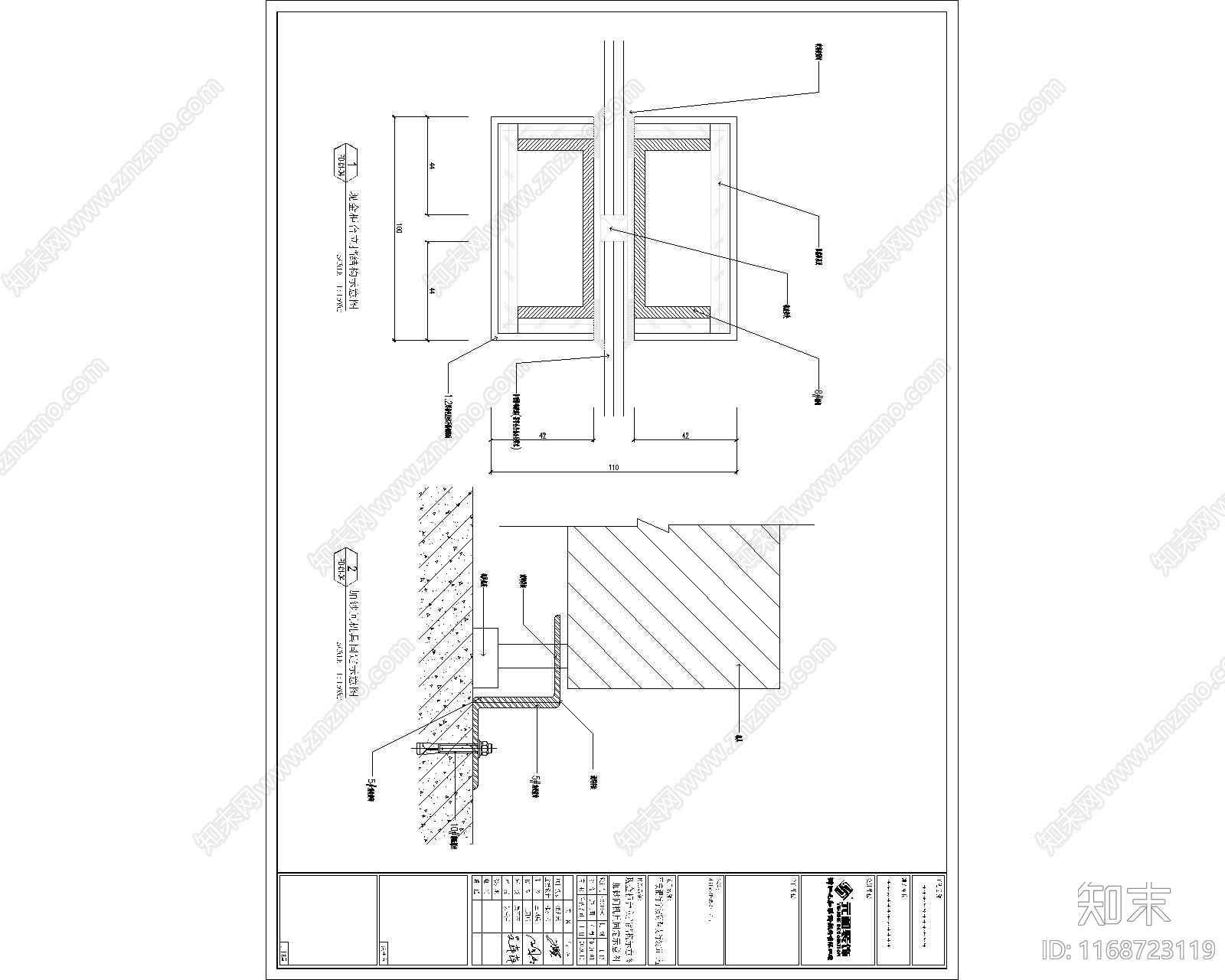 现代住宅楼建筑cad施工图下载【ID:1168723119】