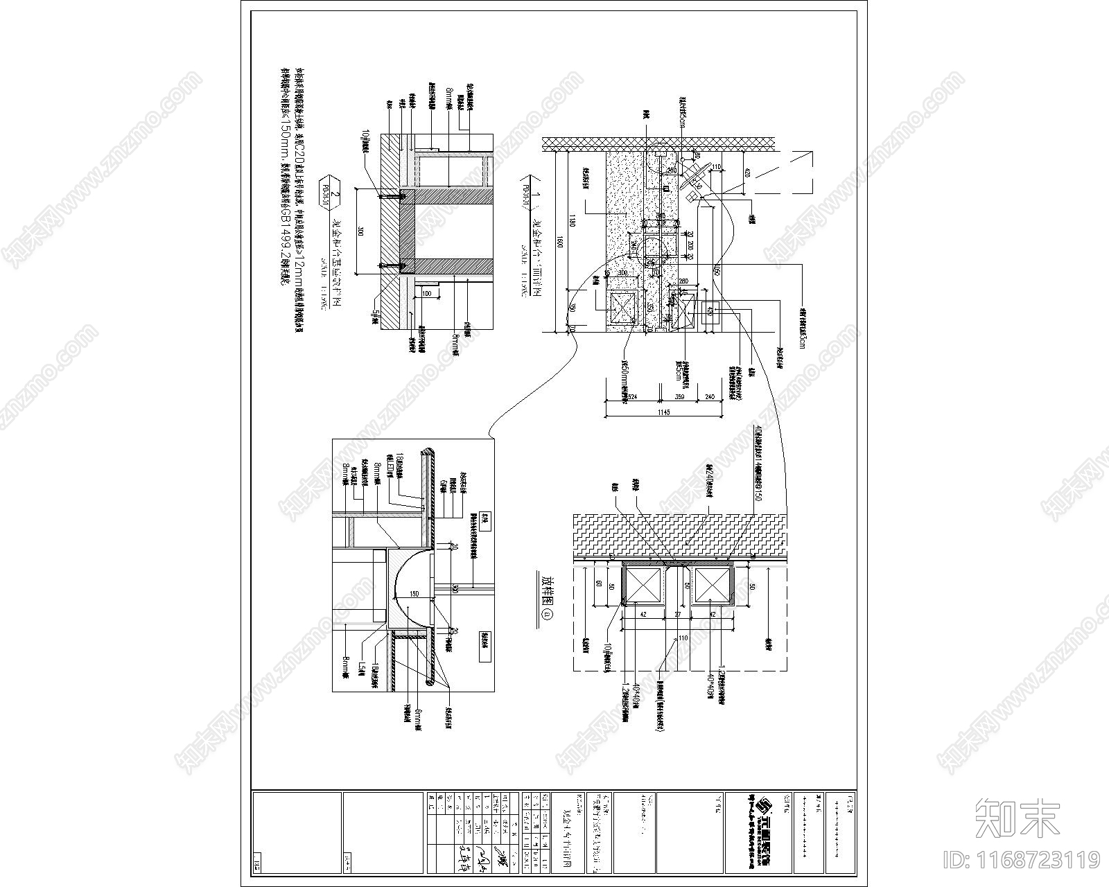 现代住宅楼建筑cad施工图下载【ID:1168723119】