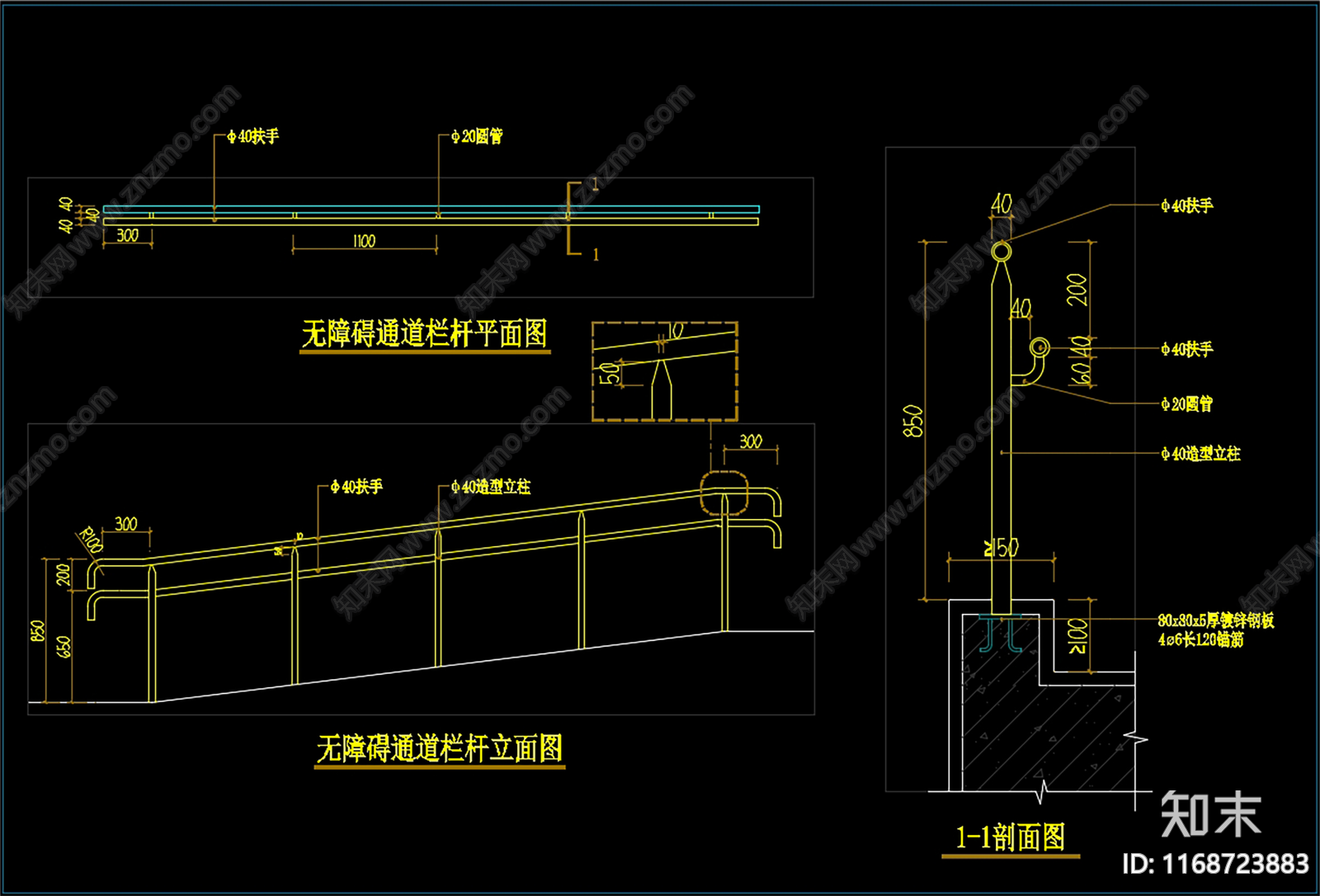 现代楼梯节点cad施工图下载【ID:1168723883】