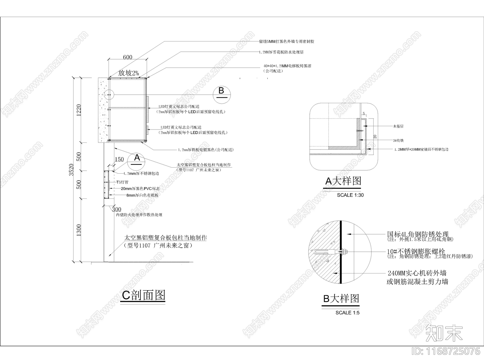 现代工业门头cad施工图下载【ID:1168725076】