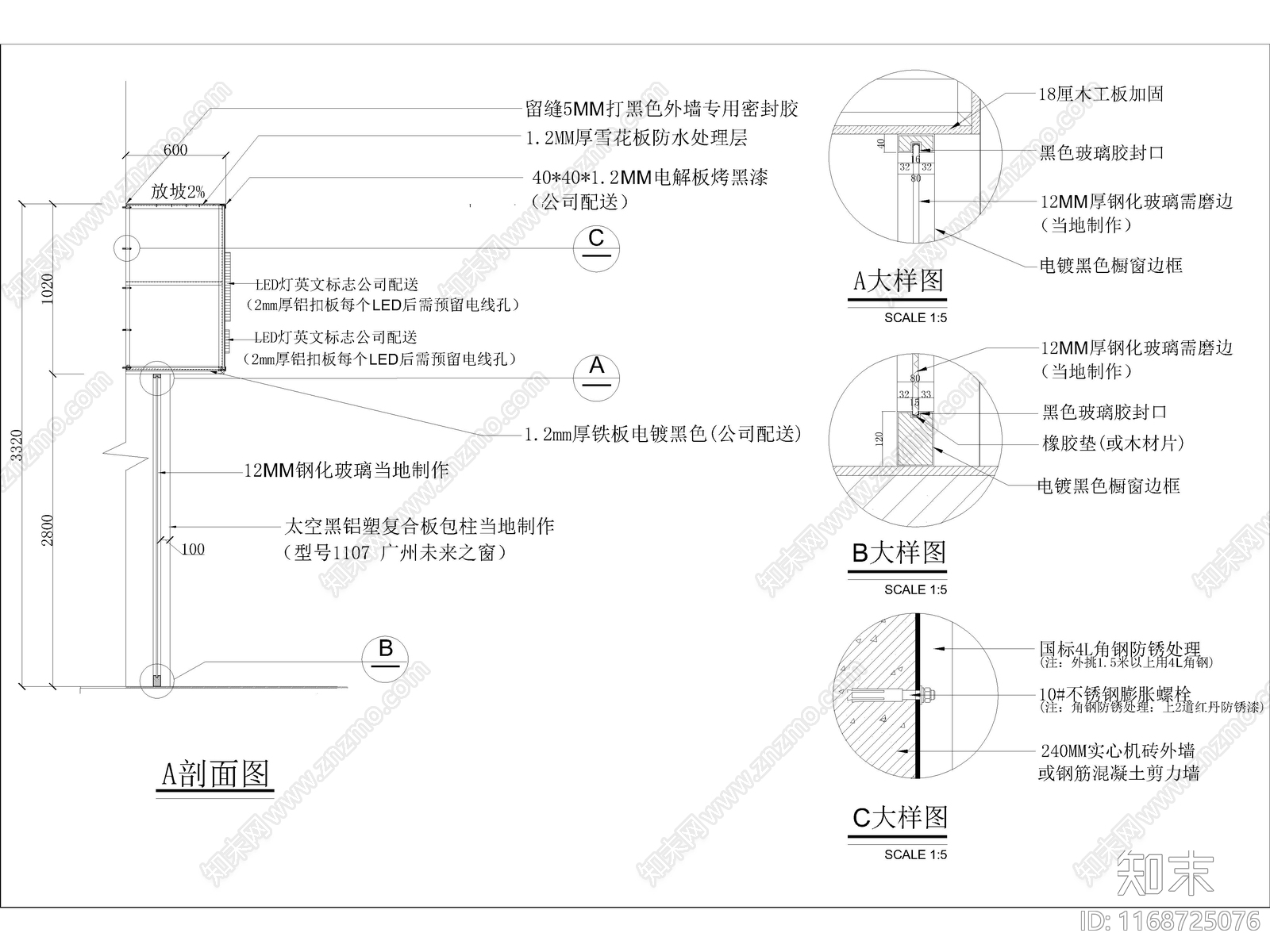 现代工业门头cad施工图下载【ID:1168725076】