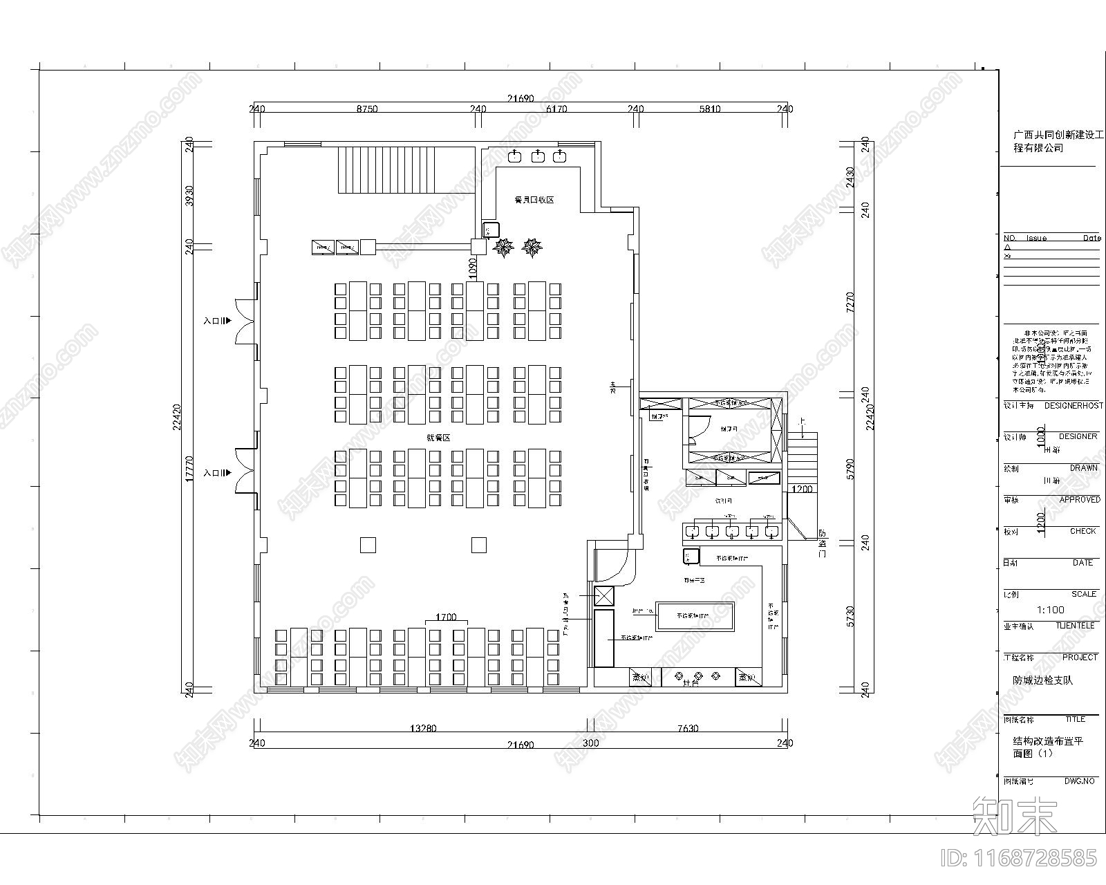 现代住宅楼建筑cad施工图下载【ID:1168728585】