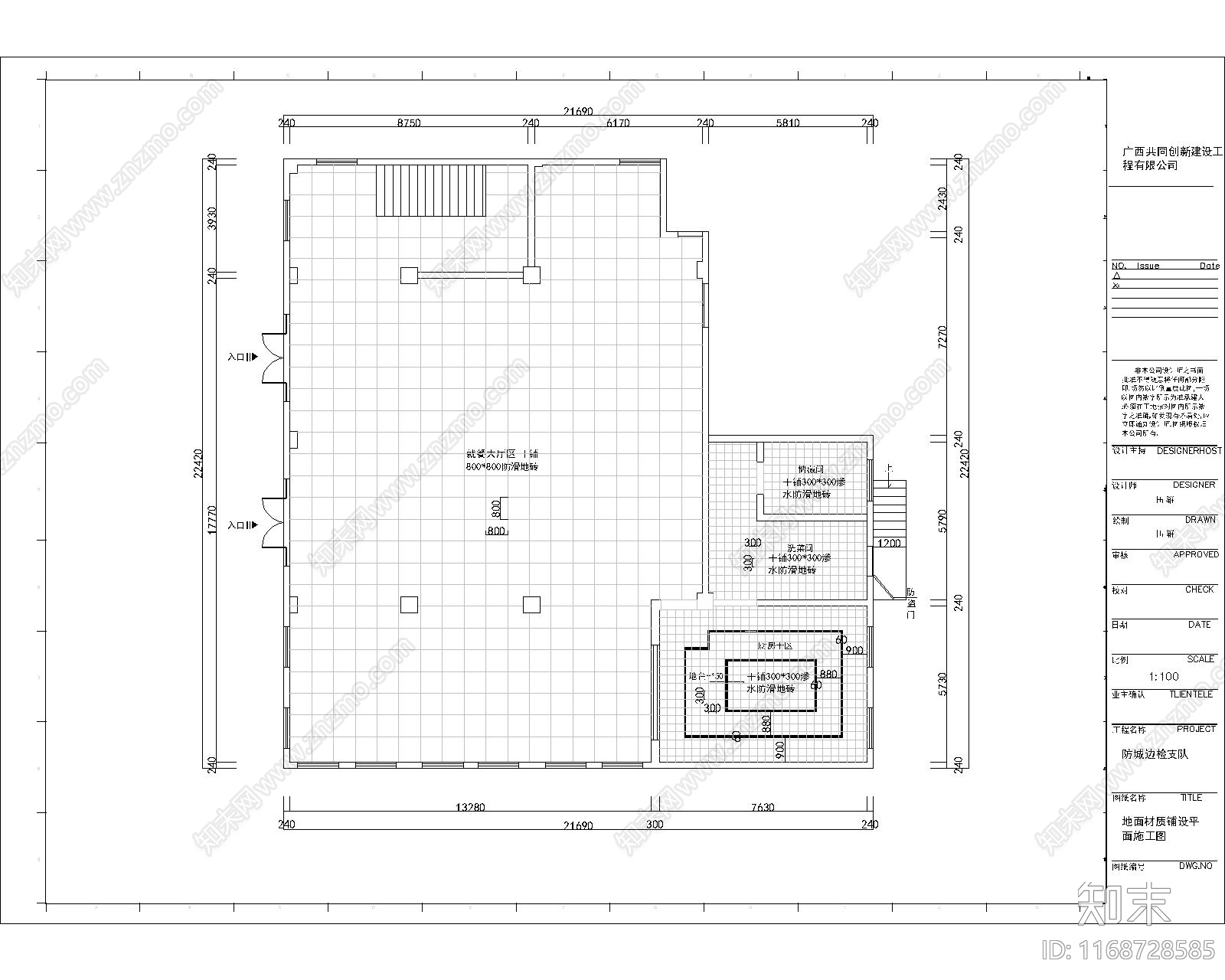 现代住宅楼建筑cad施工图下载【ID:1168728585】