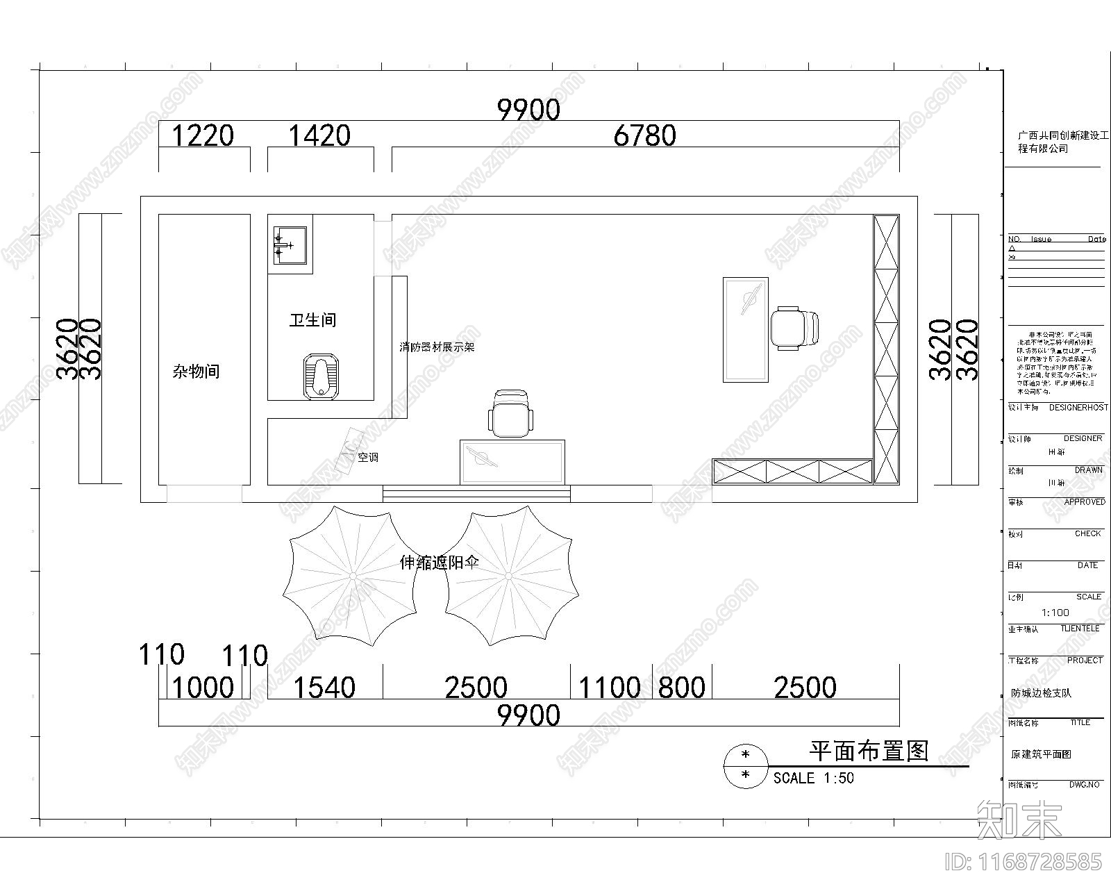 现代住宅楼建筑cad施工图下载【ID:1168728585】