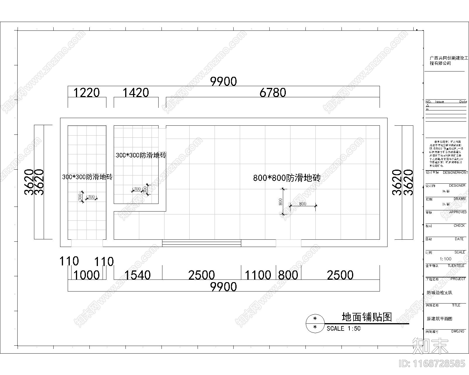 现代住宅楼建筑cad施工图下载【ID:1168728585】