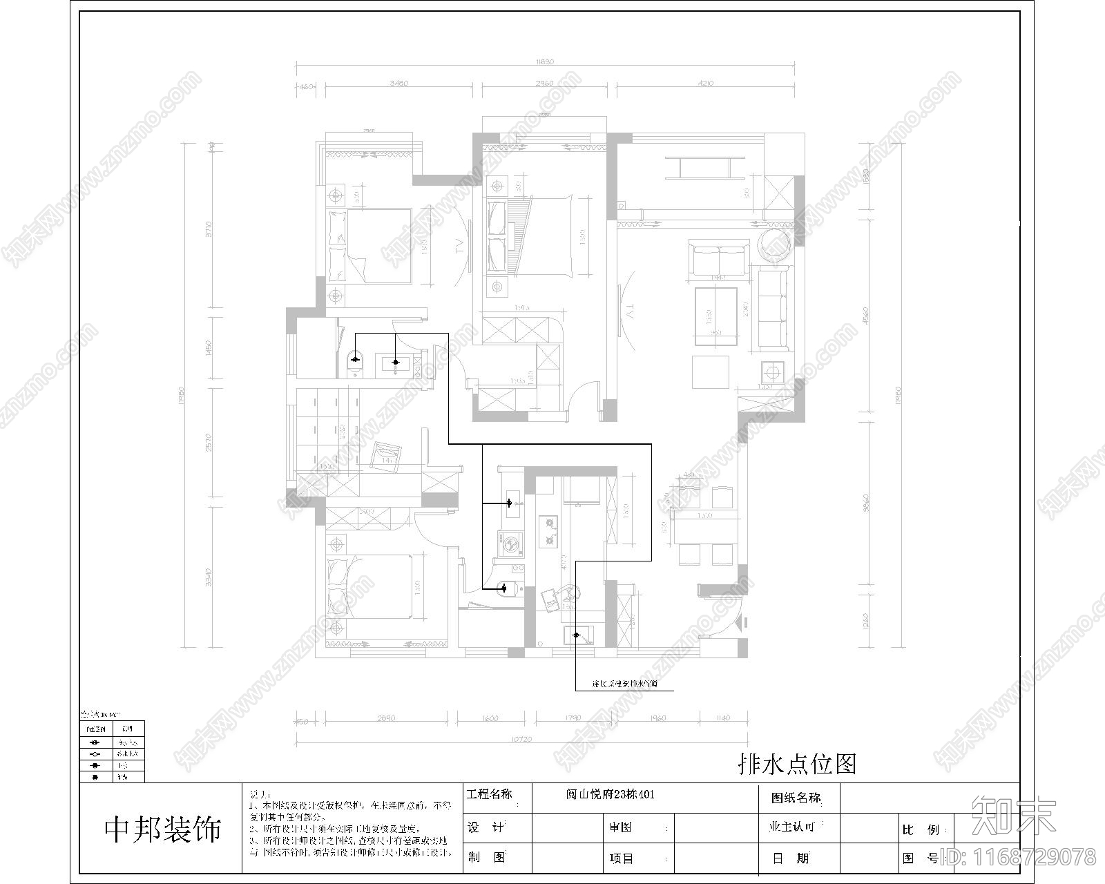 现代住宅楼建筑cad施工图下载【ID:1168729078】