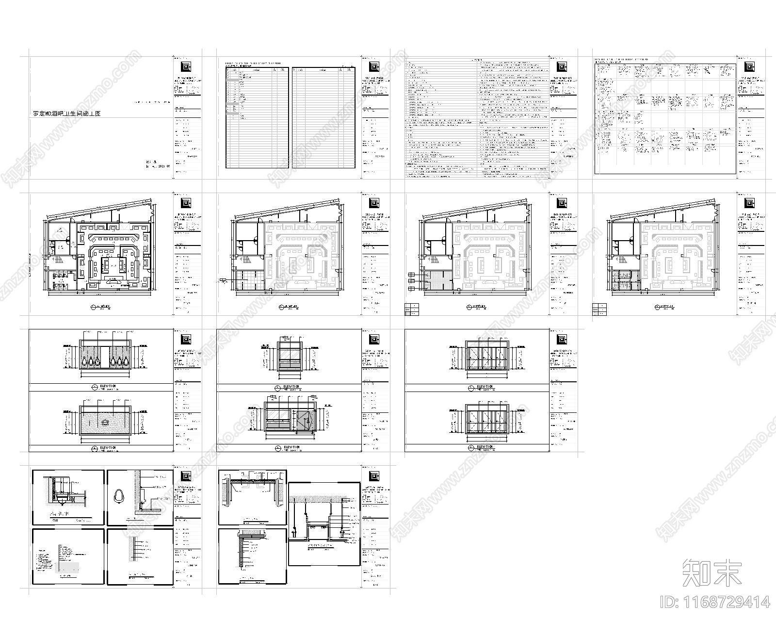 现代住宅楼建筑cad施工图下载【ID:1168729414】