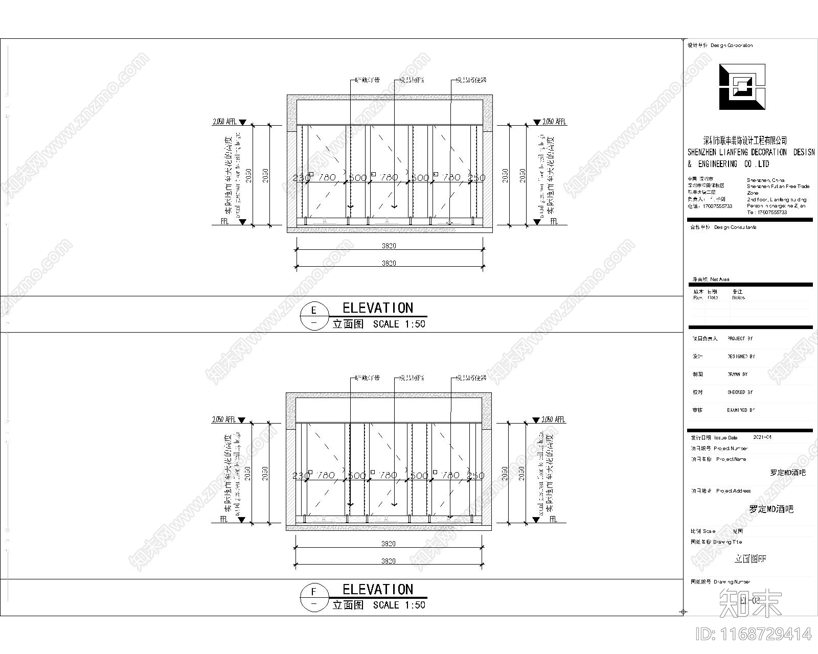 现代住宅楼建筑cad施工图下载【ID:1168729414】