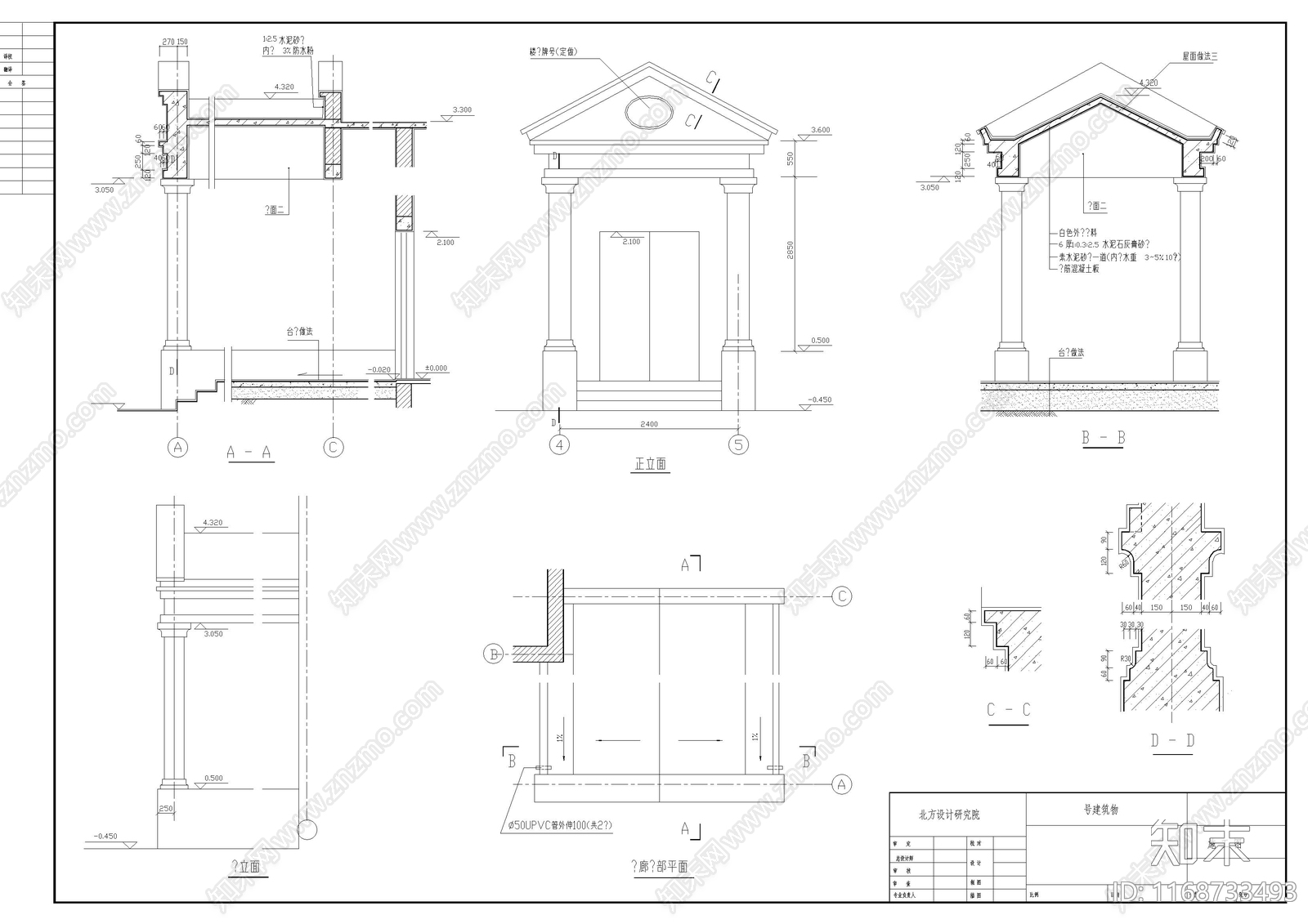 欧式别墅建筑cad施工图下载【ID:1168733493】