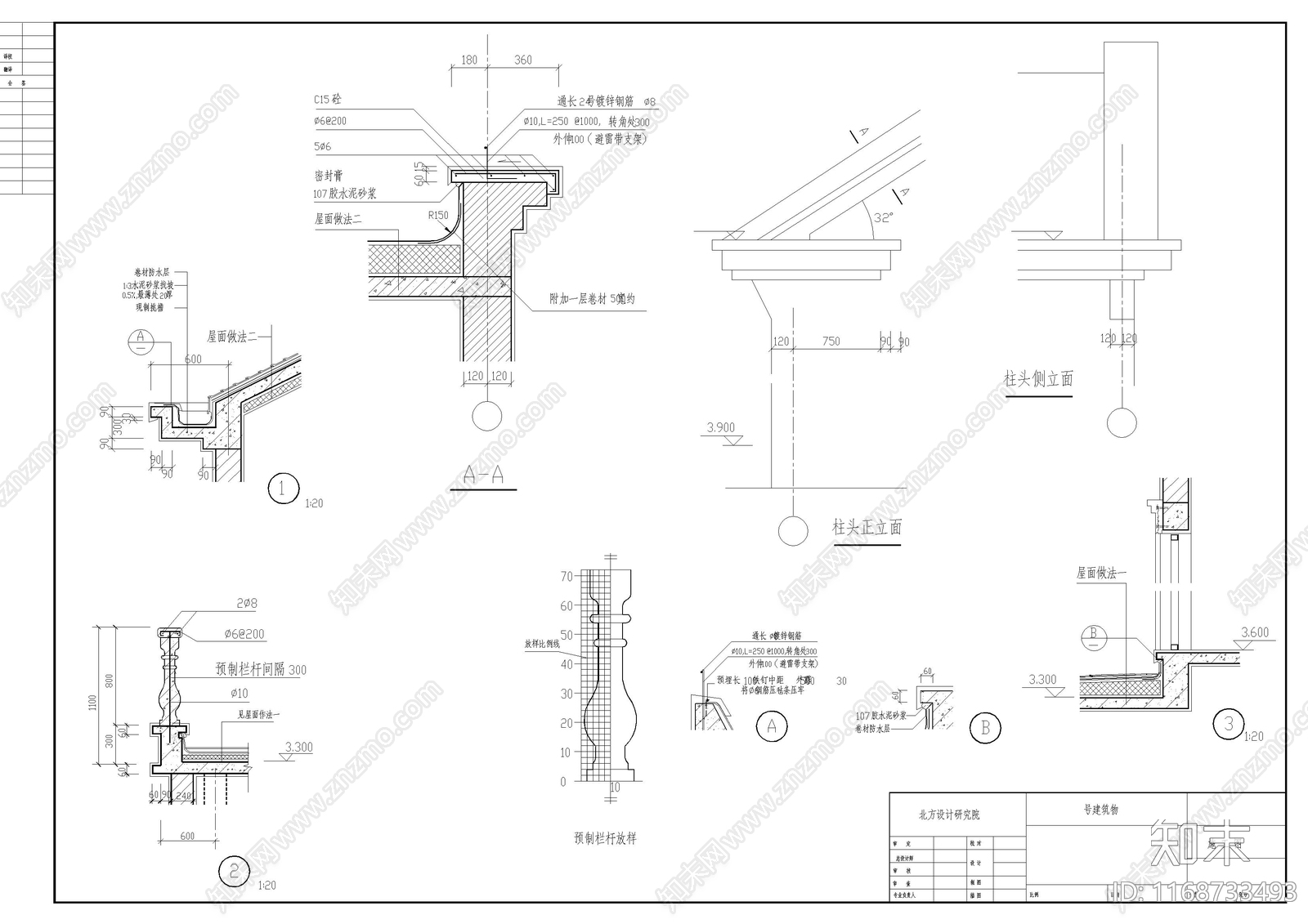 欧式别墅建筑cad施工图下载【ID:1168733493】