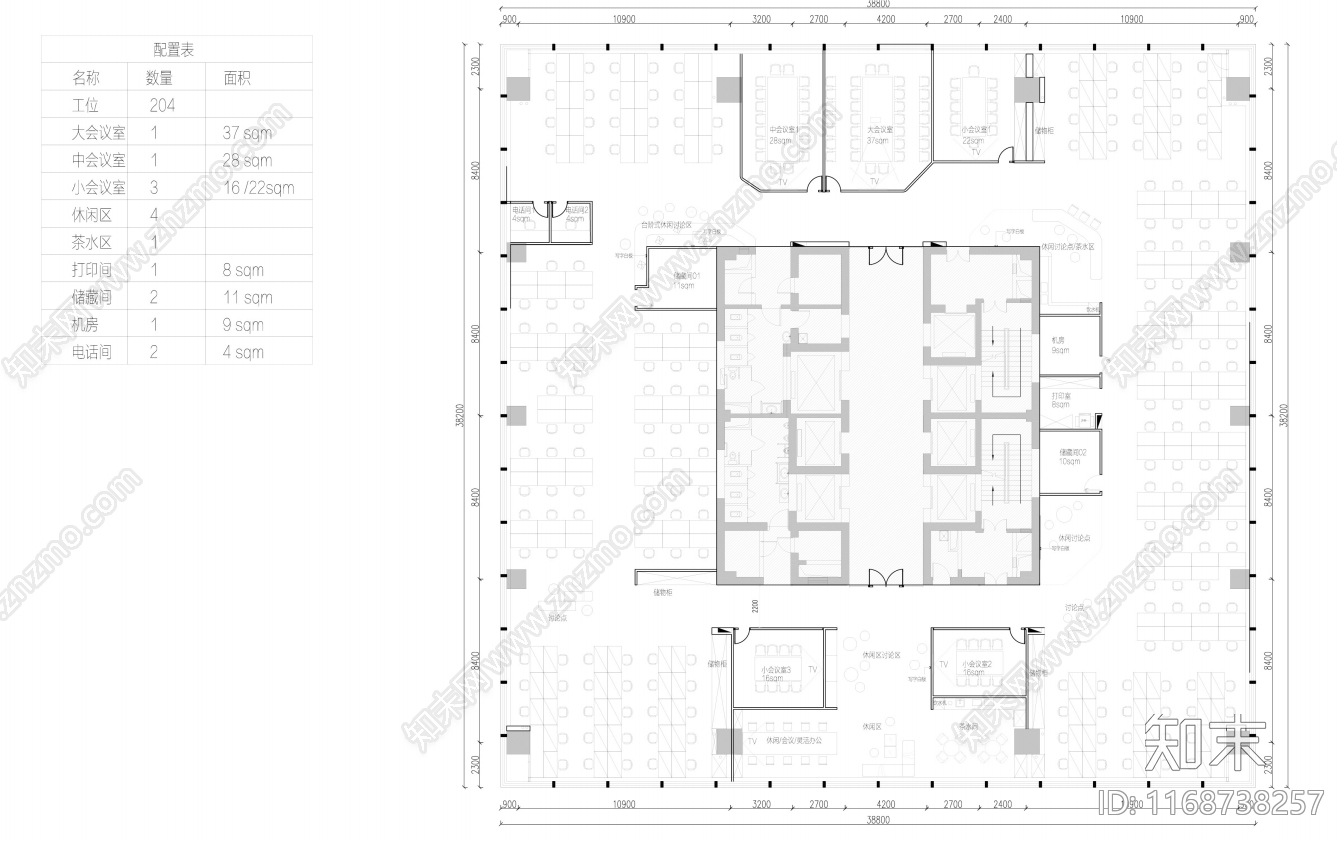 现代办公室cad施工图下载【ID:1168738257】