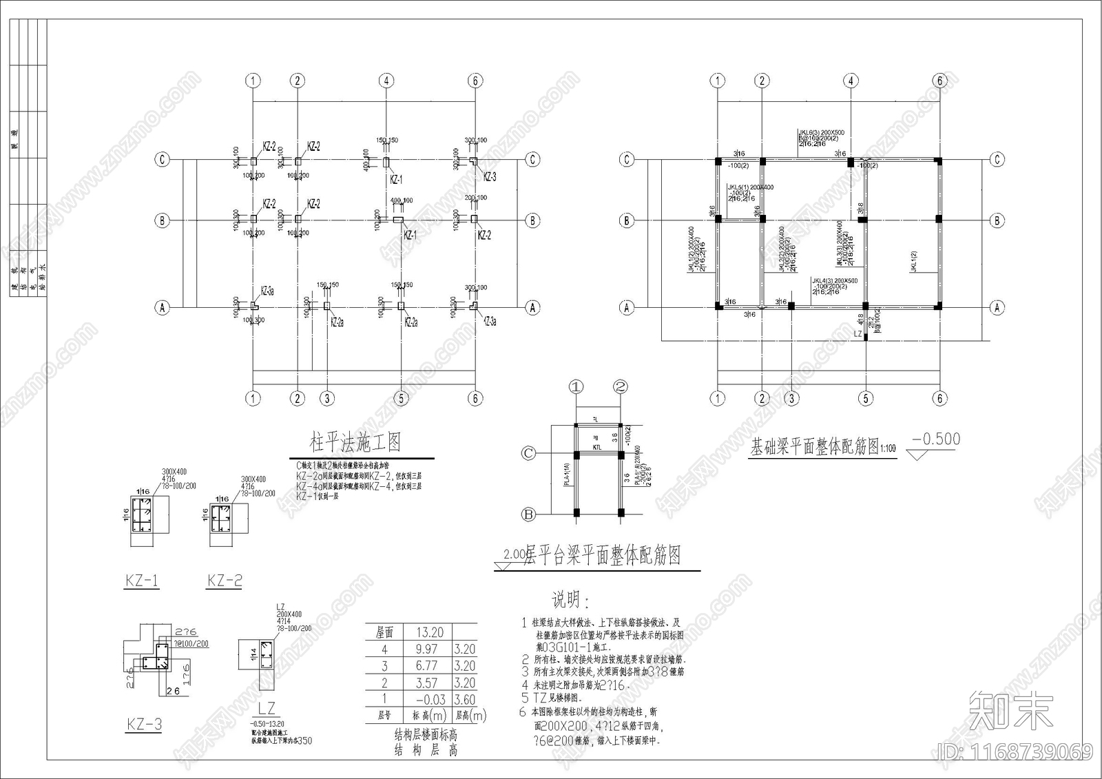 现代简约别墅建筑cad施工图下载【ID:1168739069】