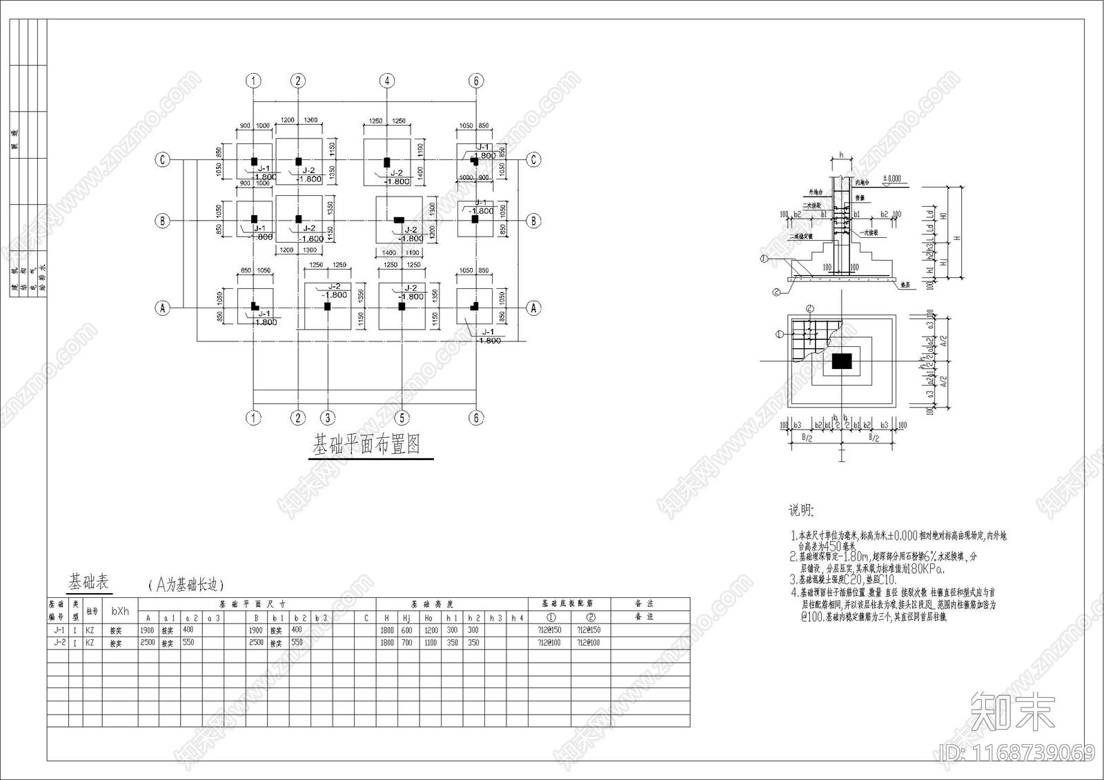 现代简约别墅建筑cad施工图下载【ID:1168739069】