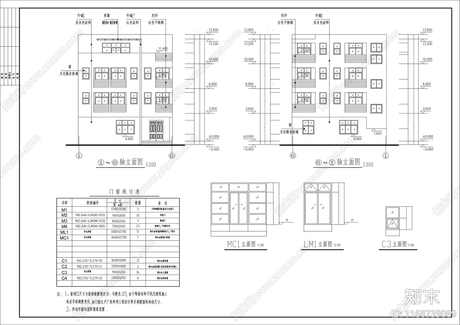 现代简约别墅建筑cad施工图下载【ID:1168739069】