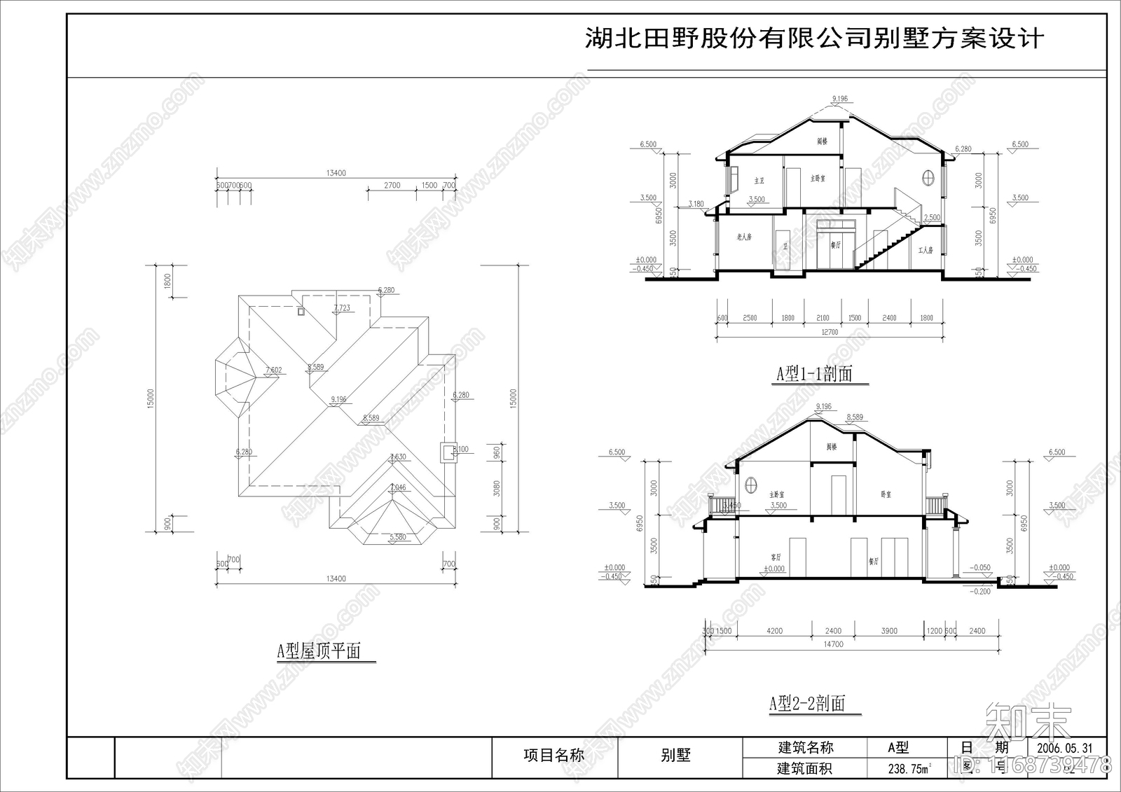 美式北欧别墅建筑cad施工图下载【ID:1168739478】