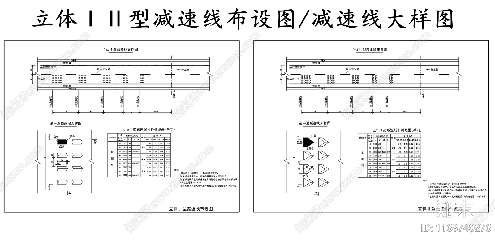 现代其他节点详图施工图下载【ID:1168740276】