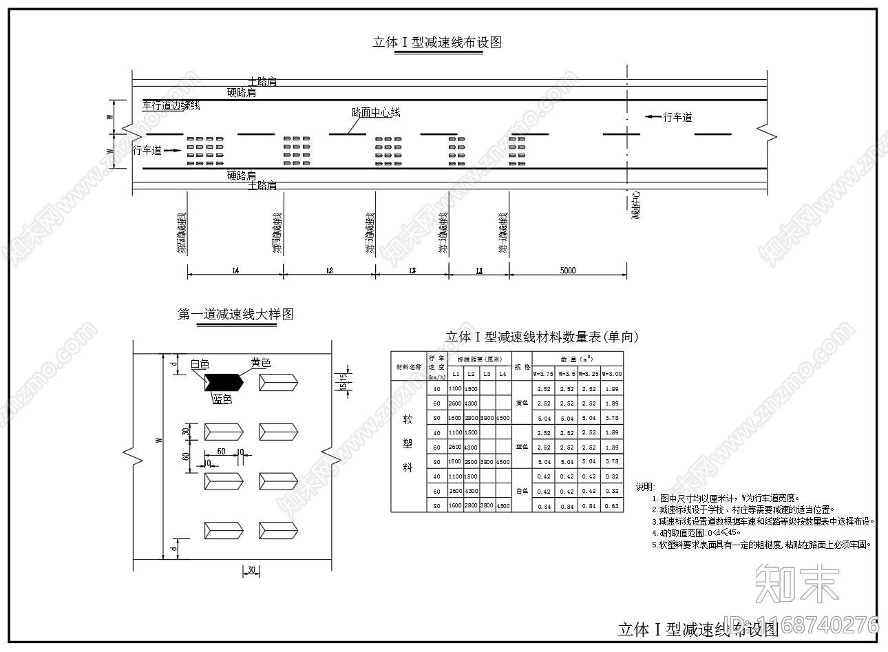 现代其他节点详图施工图下载【ID:1168740276】