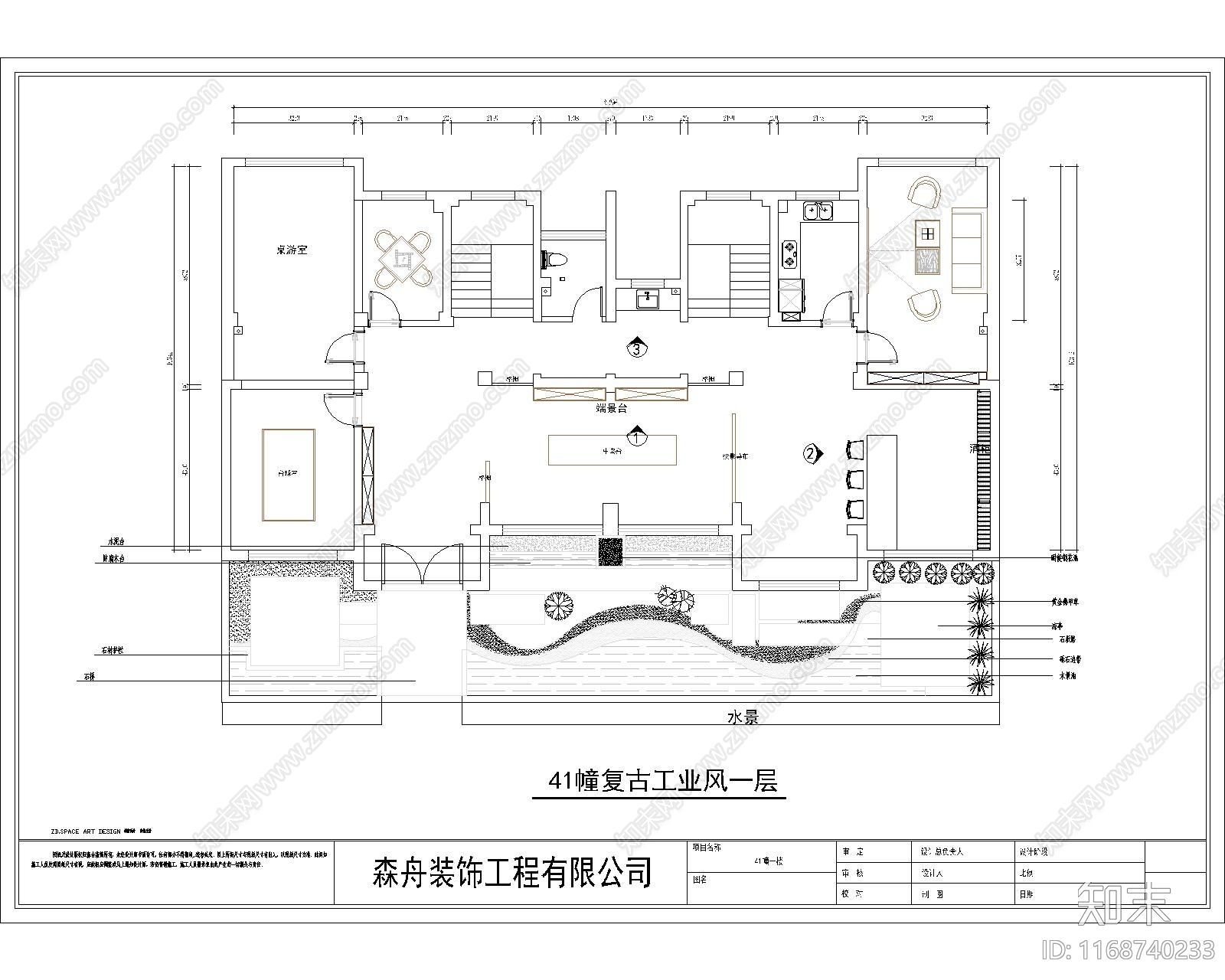 现代住宅楼建筑cad施工图下载【ID:1168740233】